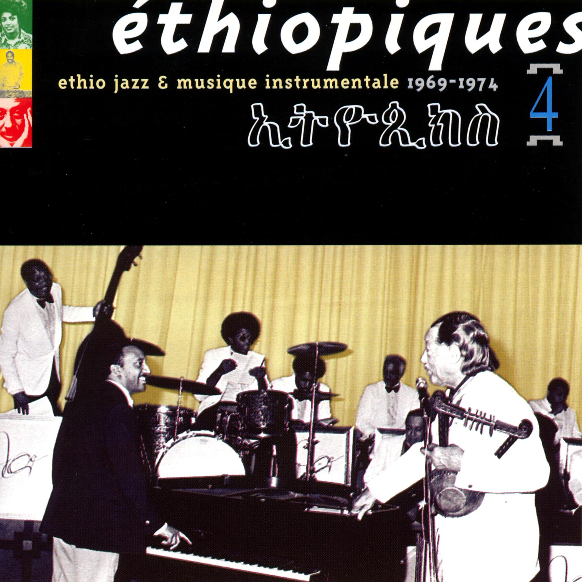 Постер альбома Ethiopiques, Vol. 4: Ethio Jazz 1969-1974