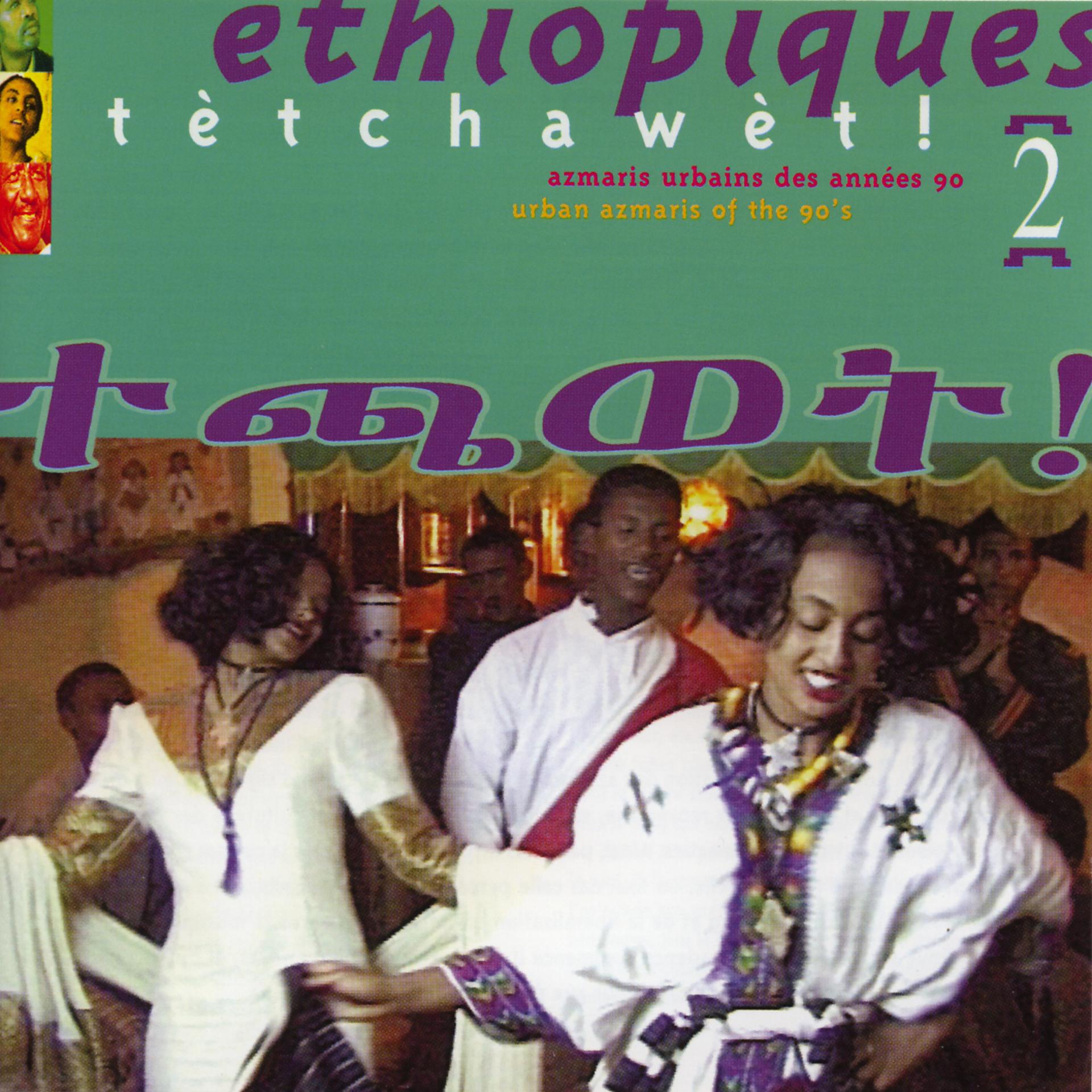 Постер альбома Ethiopiques, Vol. 2: Tètchawèt ! Urban Azmaris of the 90's