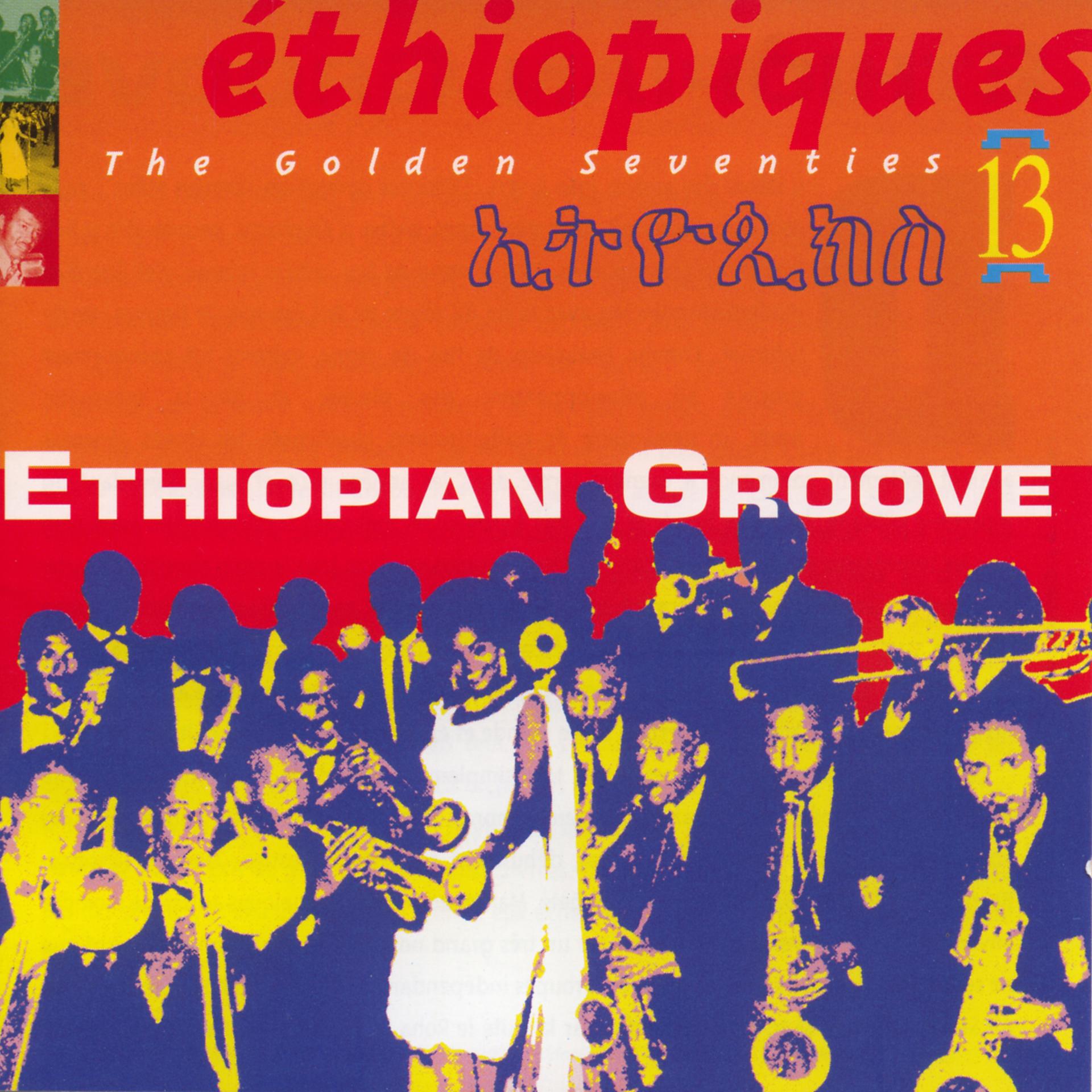 Постер альбома Ethiopiques, Vol. 13: The Golden Seventies