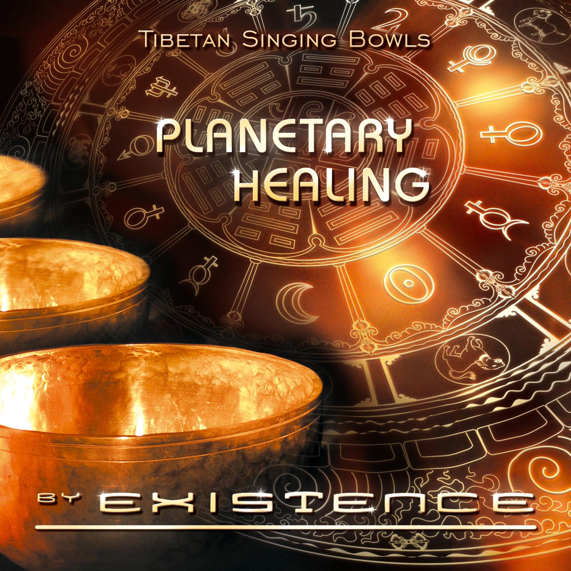 Постер альбома Planetary Healing