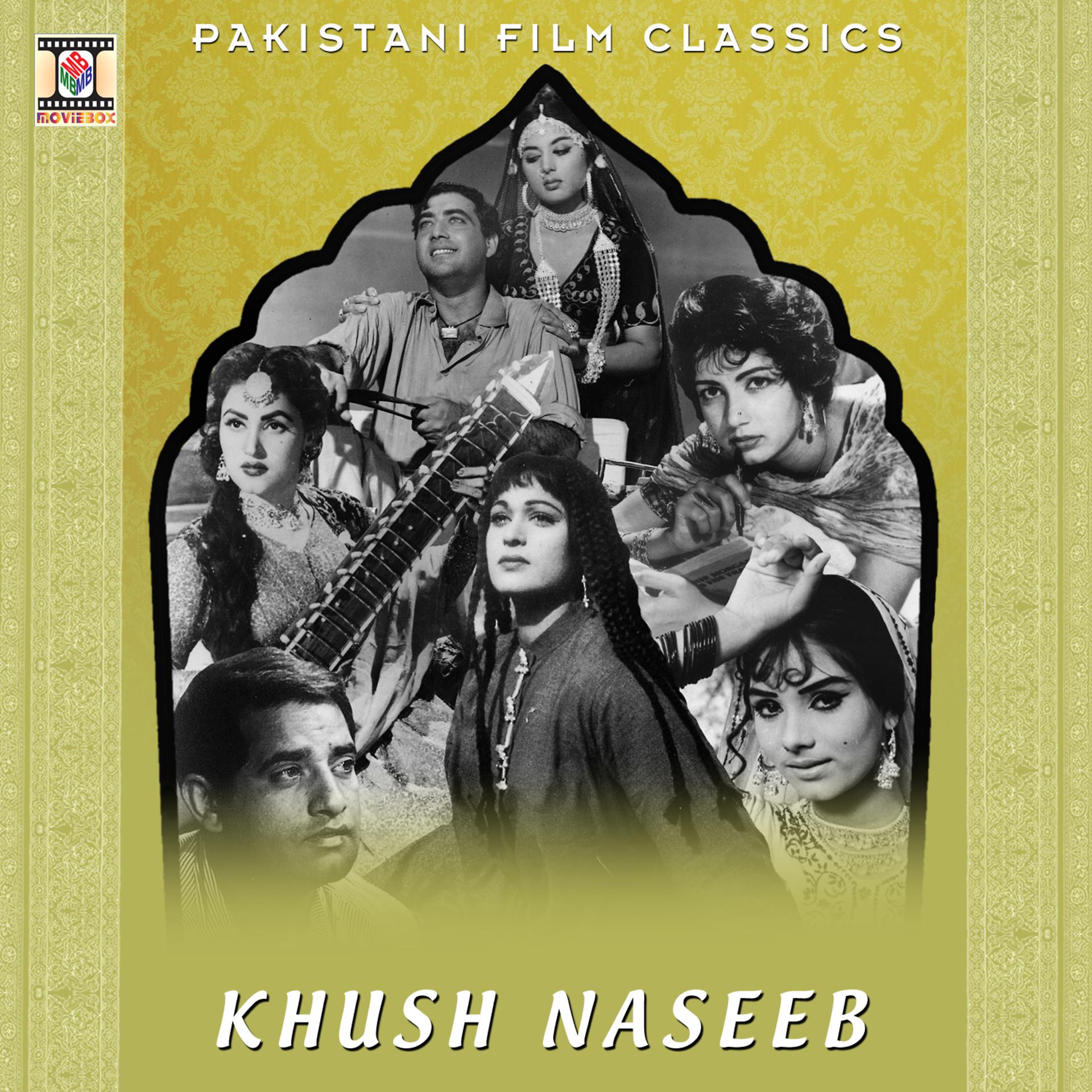 Постер альбома Khush Naseeb (Pakistani Film Soundtrack)