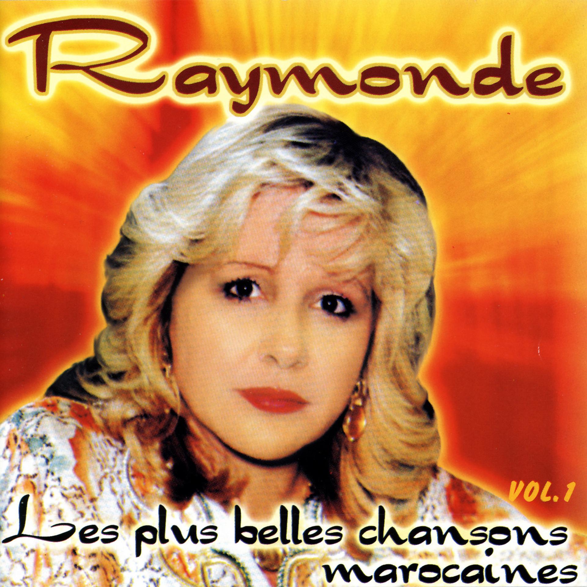 Постер альбома Les plus belles chansons marocaines, Best of Moroccan Songs, Vol. 1 of 2