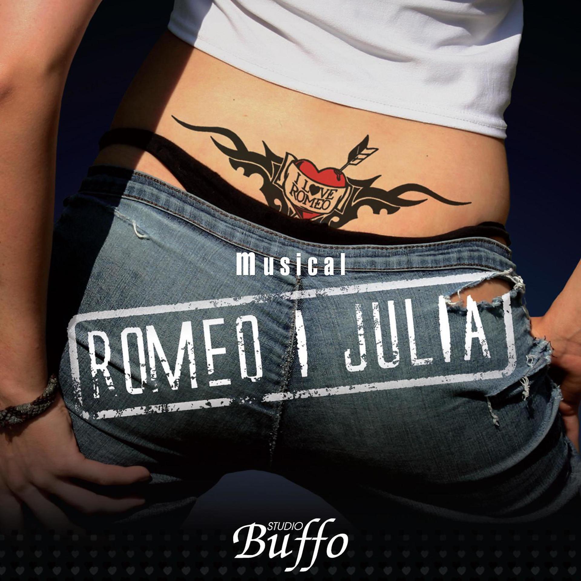 Постер альбома Romeo i Julia