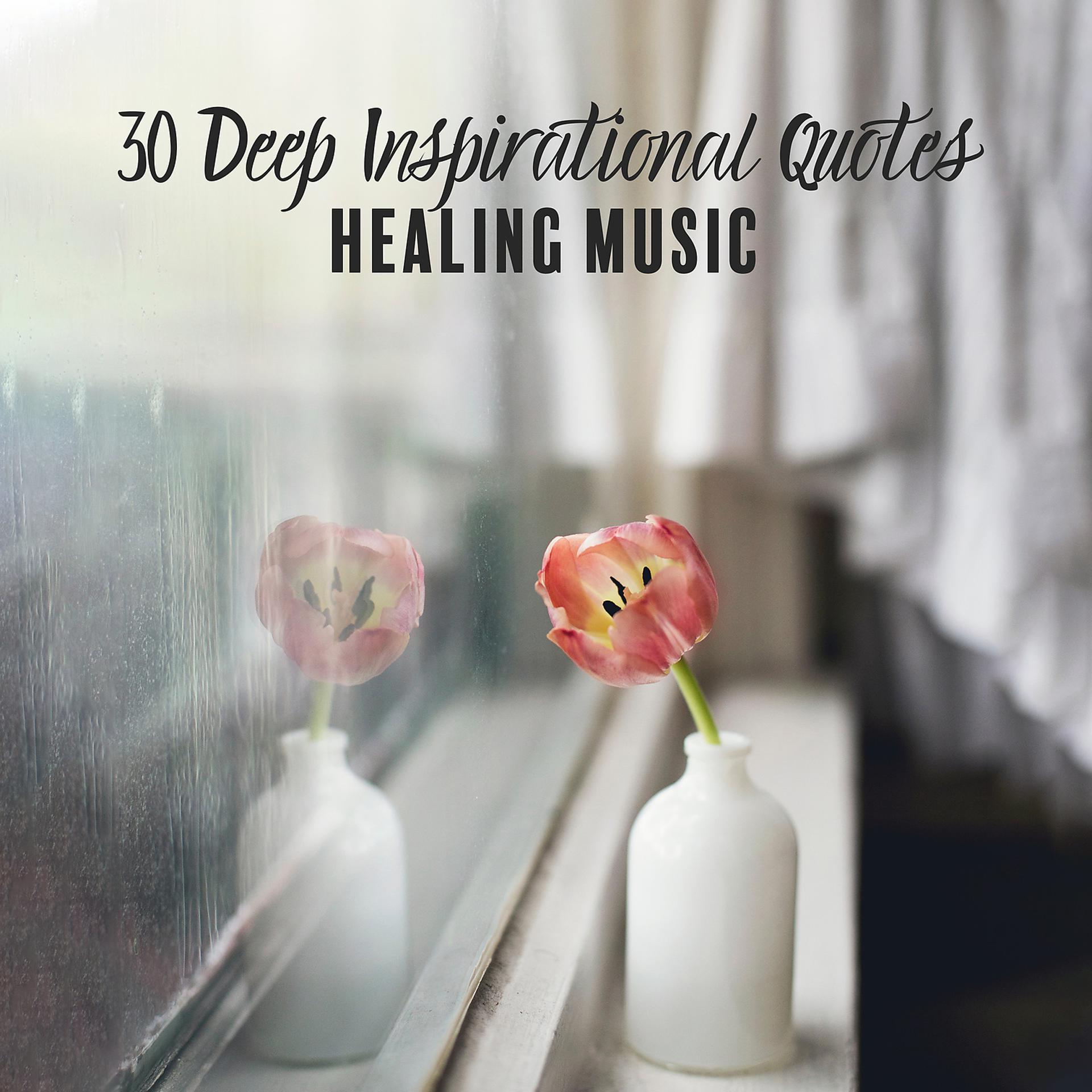 Постер альбома 30 Deep Inspirational Quotes: Healing Music - Your Life Journey, State of Consciousness, Mindfulness, Zen Mind
