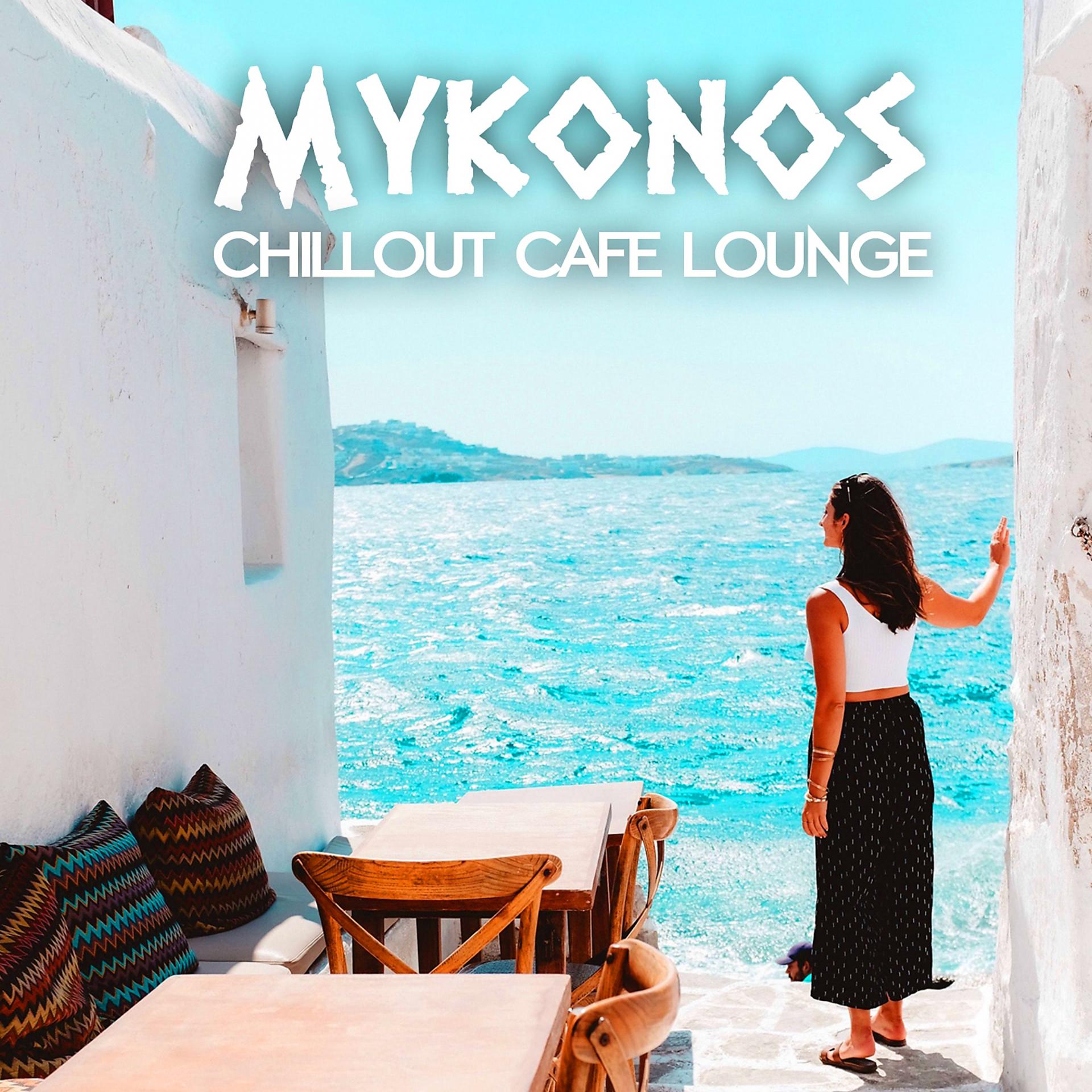Постер альбома Mykonos Chillout Cafe Lounge