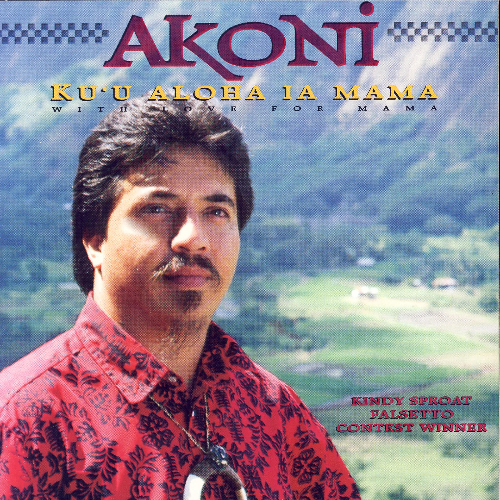 Постер альбома Ku`u Aloha Ia Mama