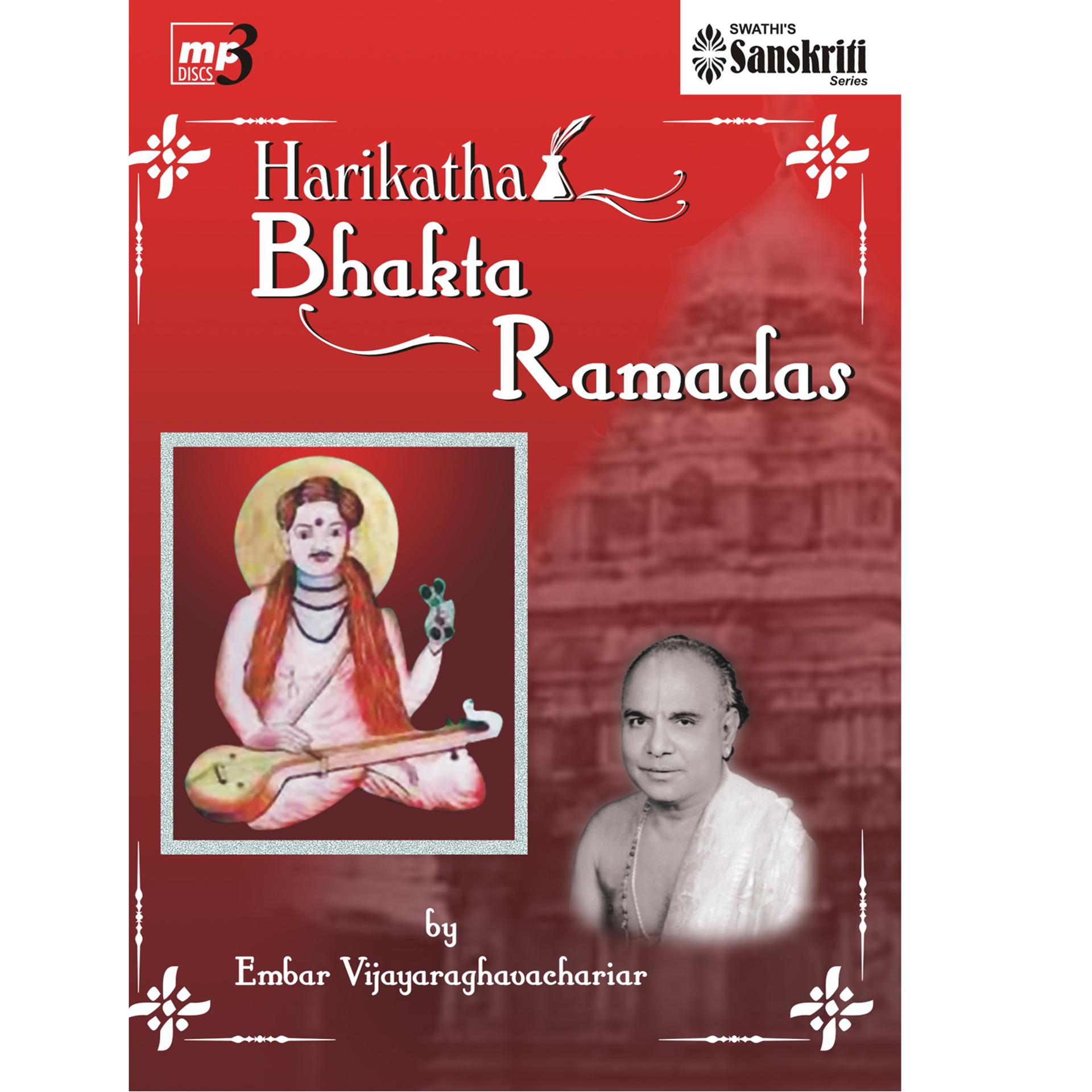 Постер альбома Lord Rama - Harikatha Bhakta Ramadas  - Embar Vijayaraghavachariar