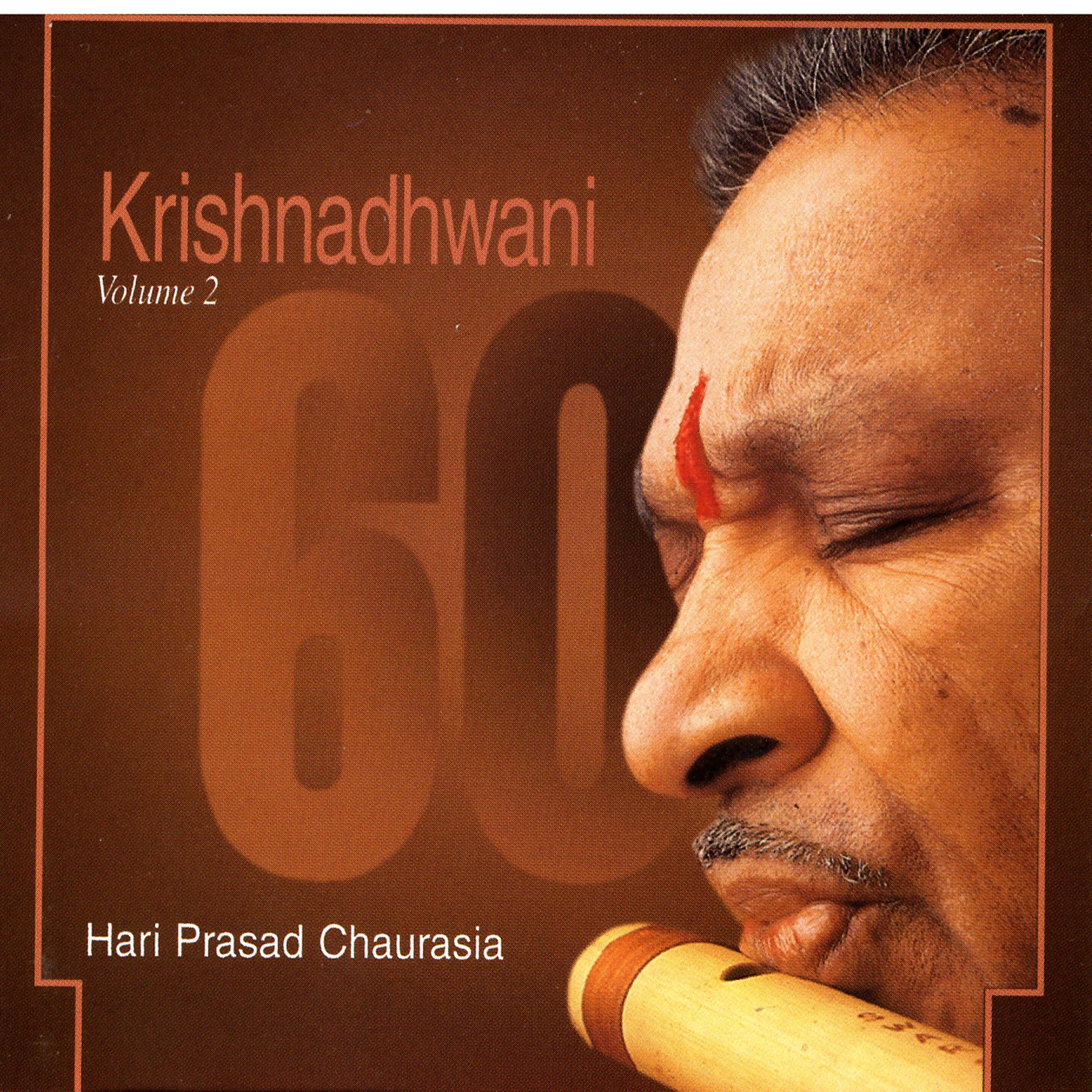 Постер альбома Krishnadhwani, Vol. 2