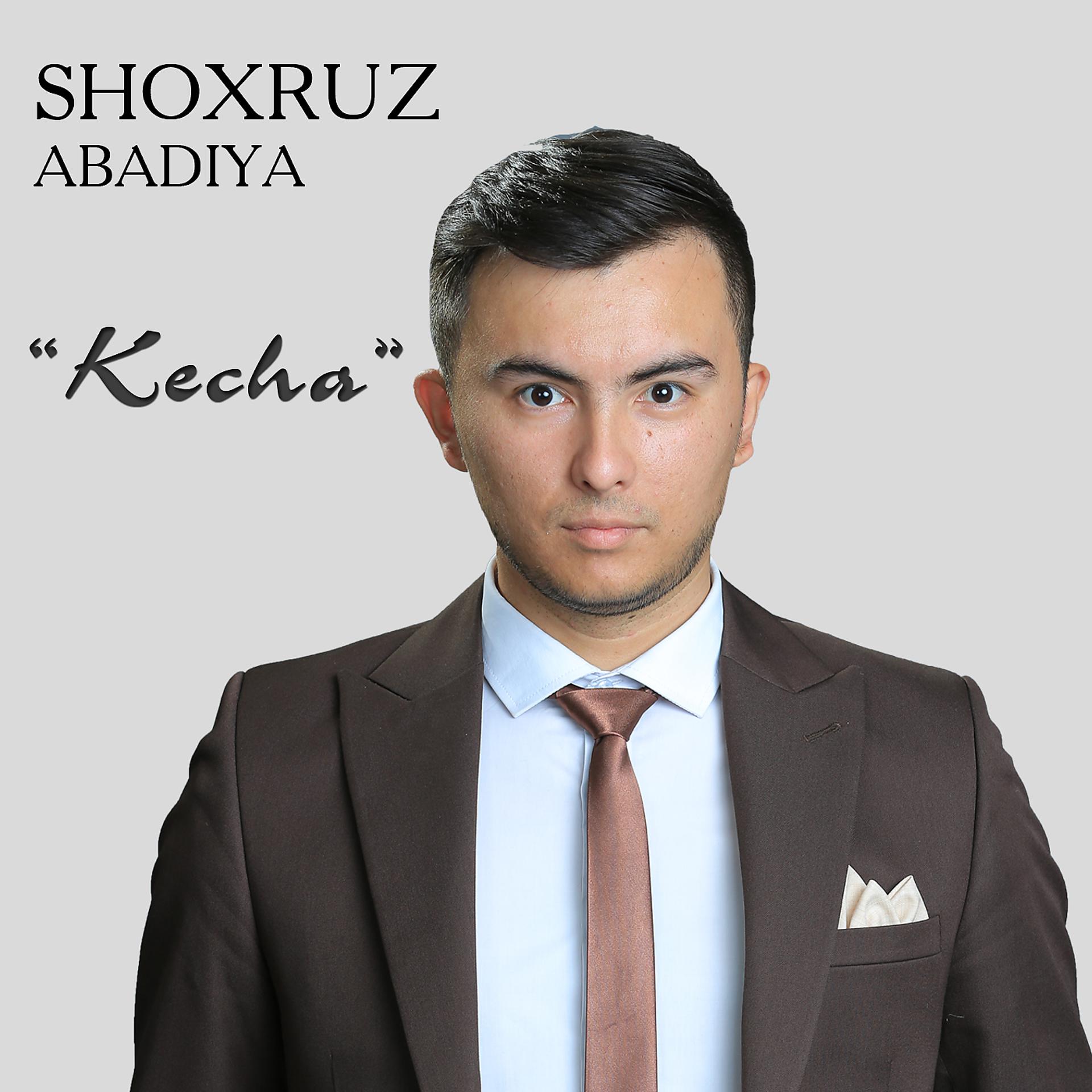 Постер альбома Kecha