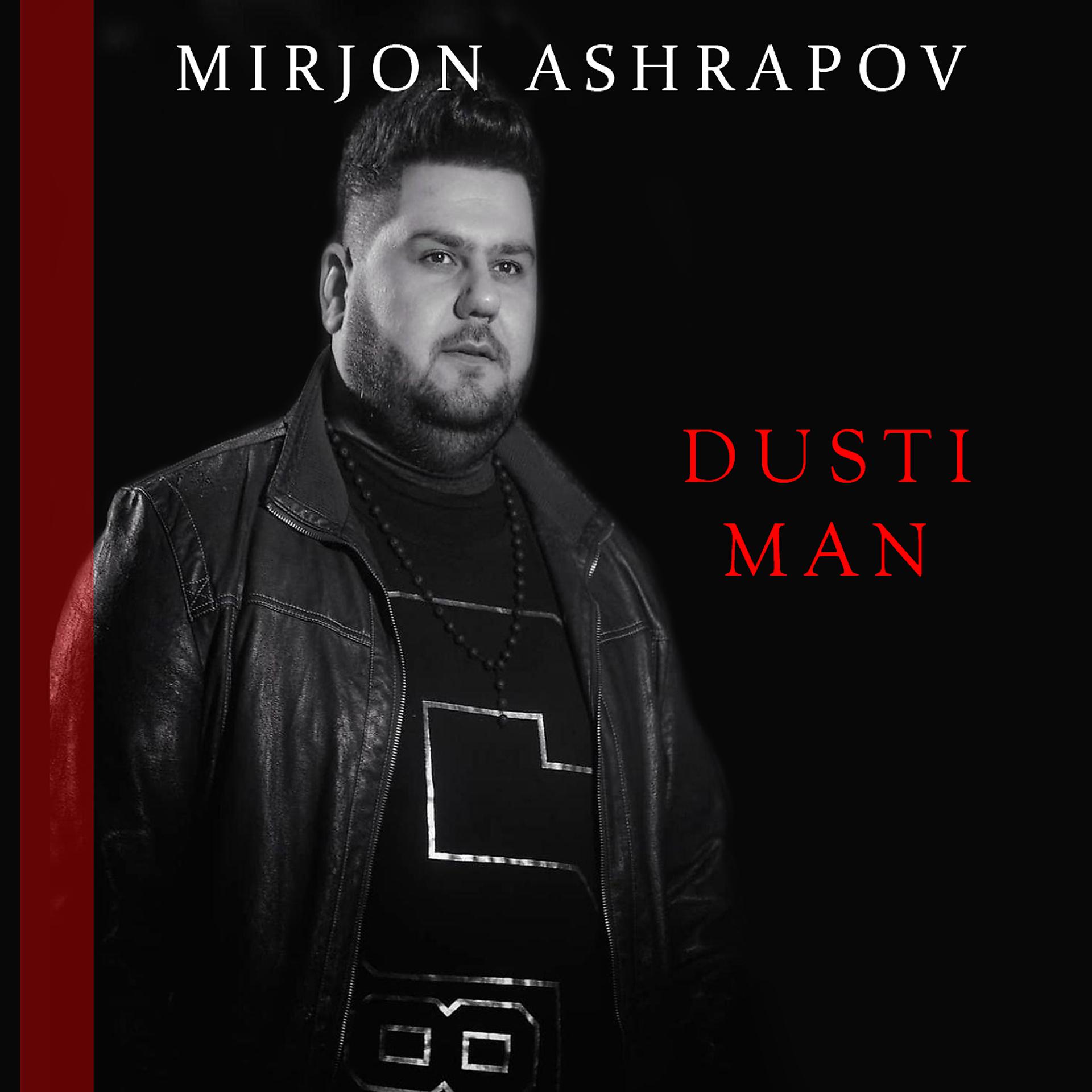 Постер альбома Dusti Man