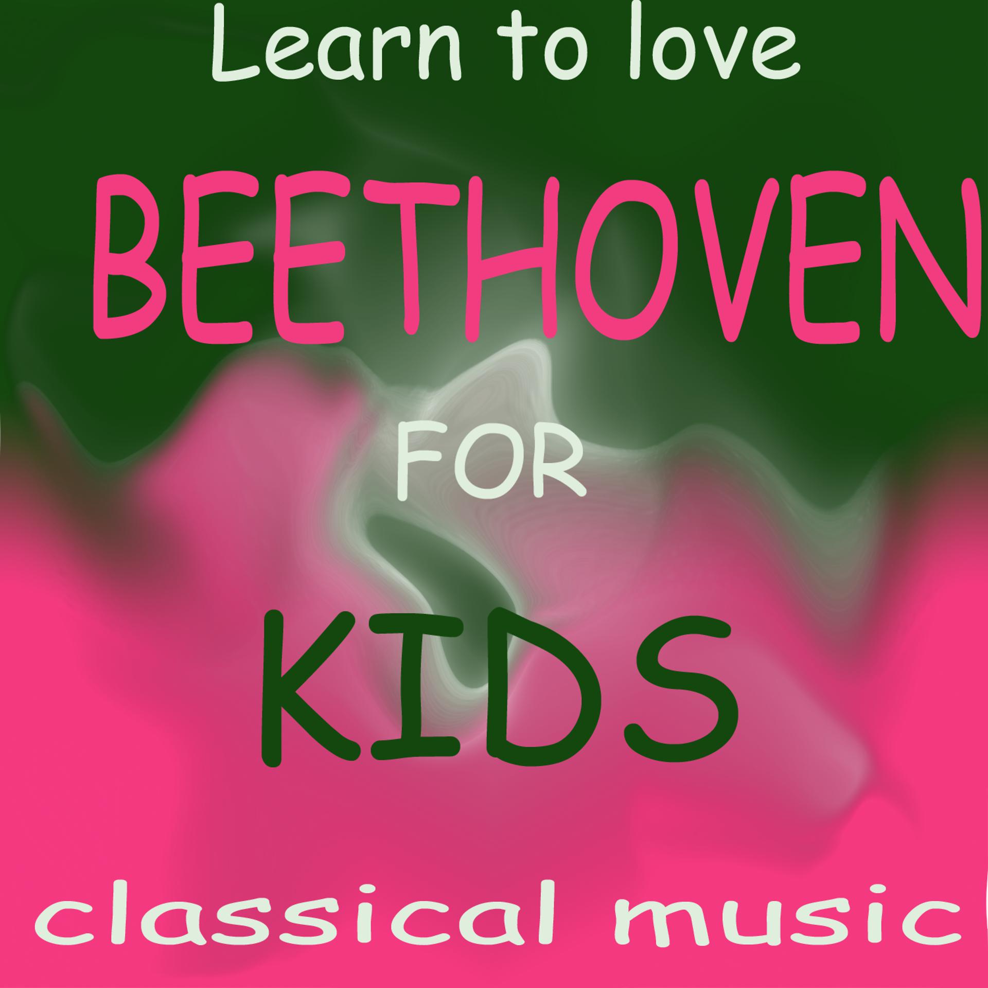 Постер альбома Learn to love Classical music- Beethoven for Kids