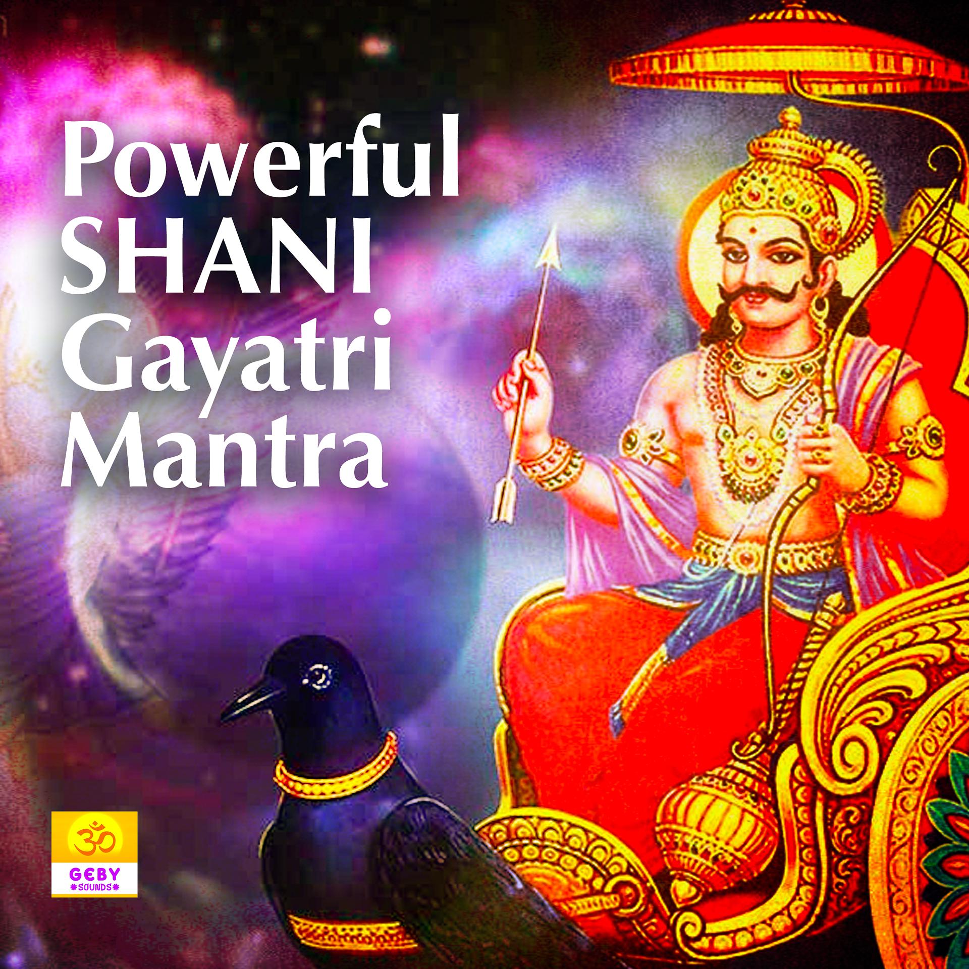 Постер альбома Powerful Shani Gayatri Mantra