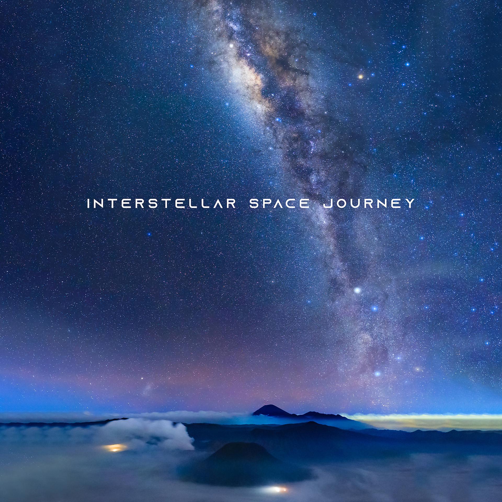 Постер альбома Interstellar Space Journey: Dreamstate Logic