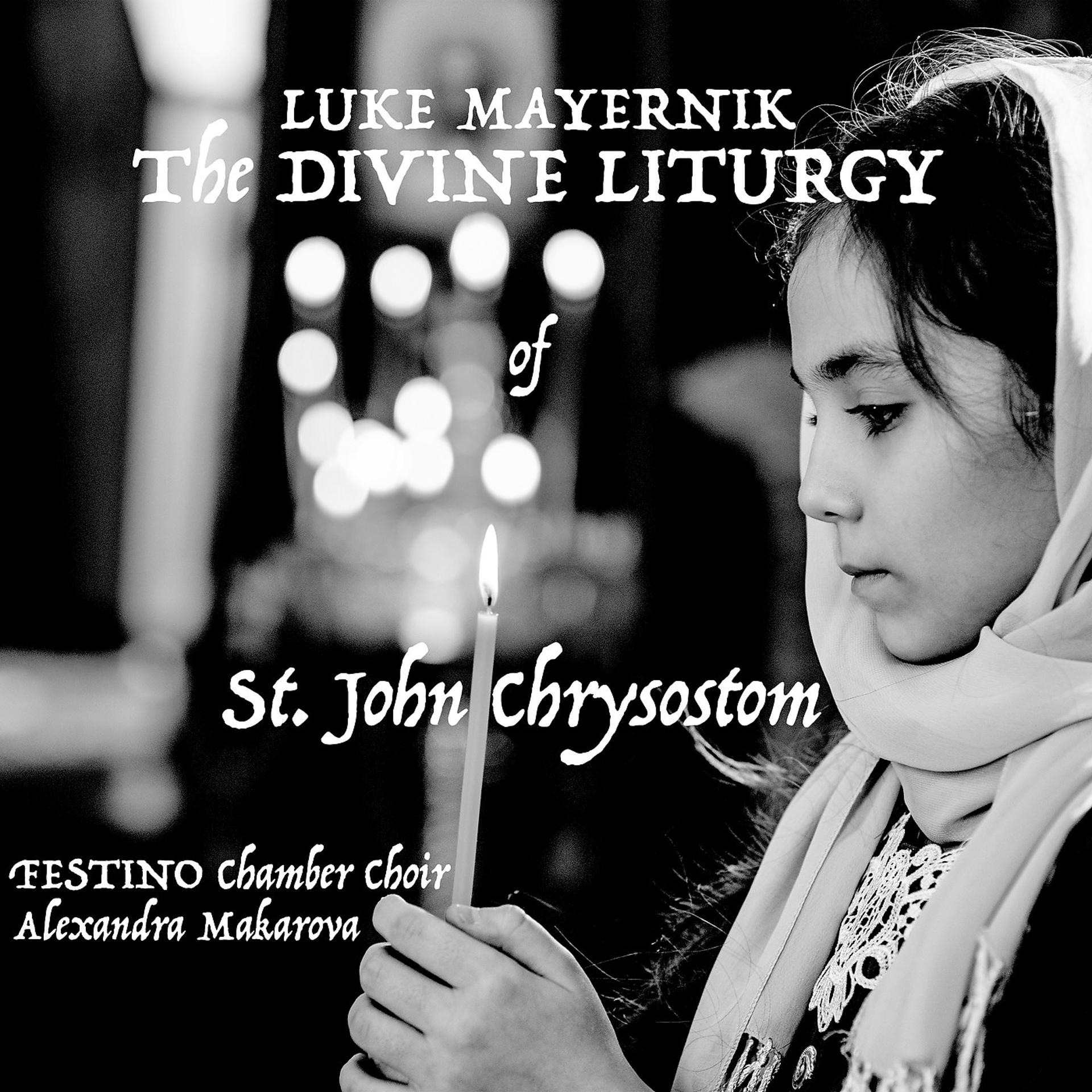Постер альбома Luke Mayernik: The Divine Liturgy of St. John Chrysostom