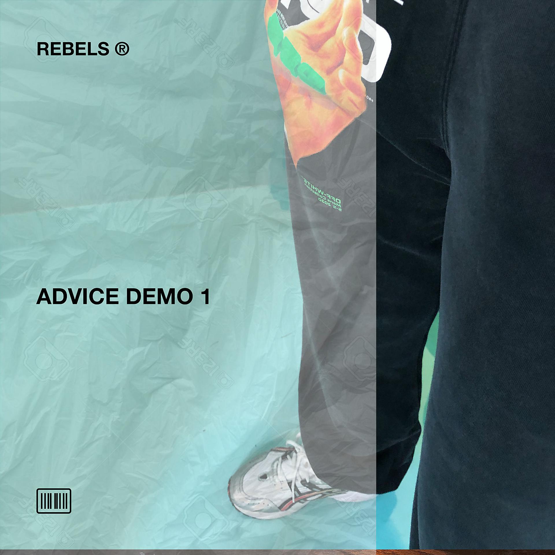 Постер альбома Advice Demo 1