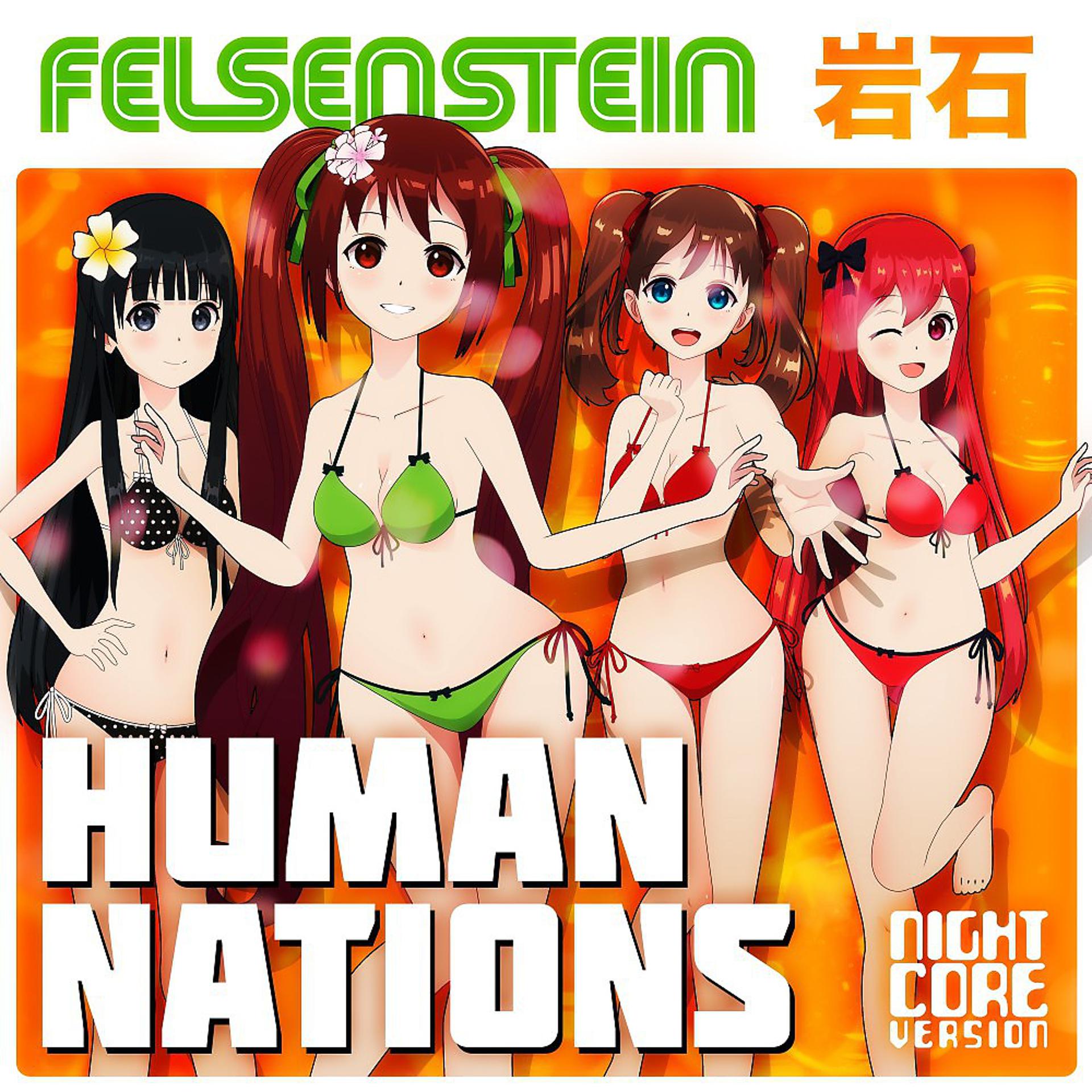 Постер альбома Human Nations (Nightcore Version)