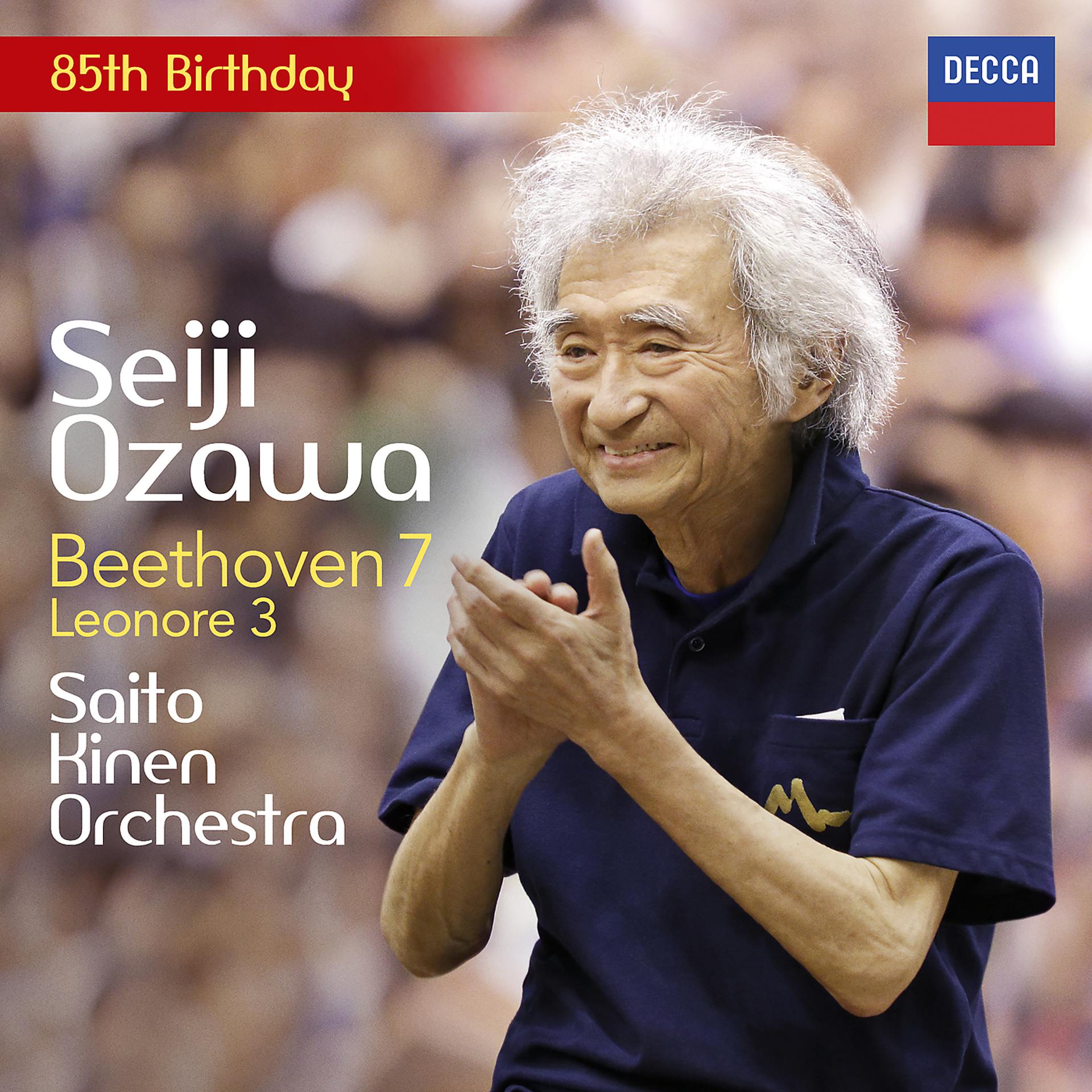 Постер альбома Beethoven: Leonore Overture No. 3; Symphony No. 7
