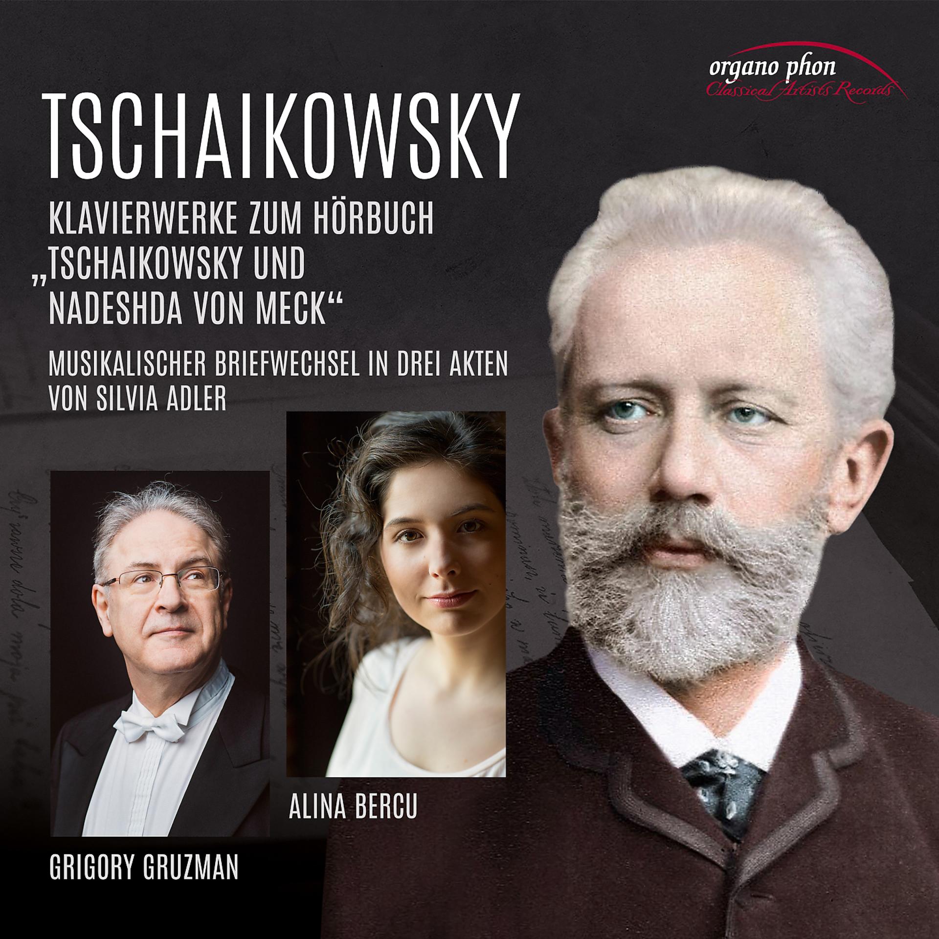 Постер альбома Tschaikowsky: Im Fieberrausch der Töne