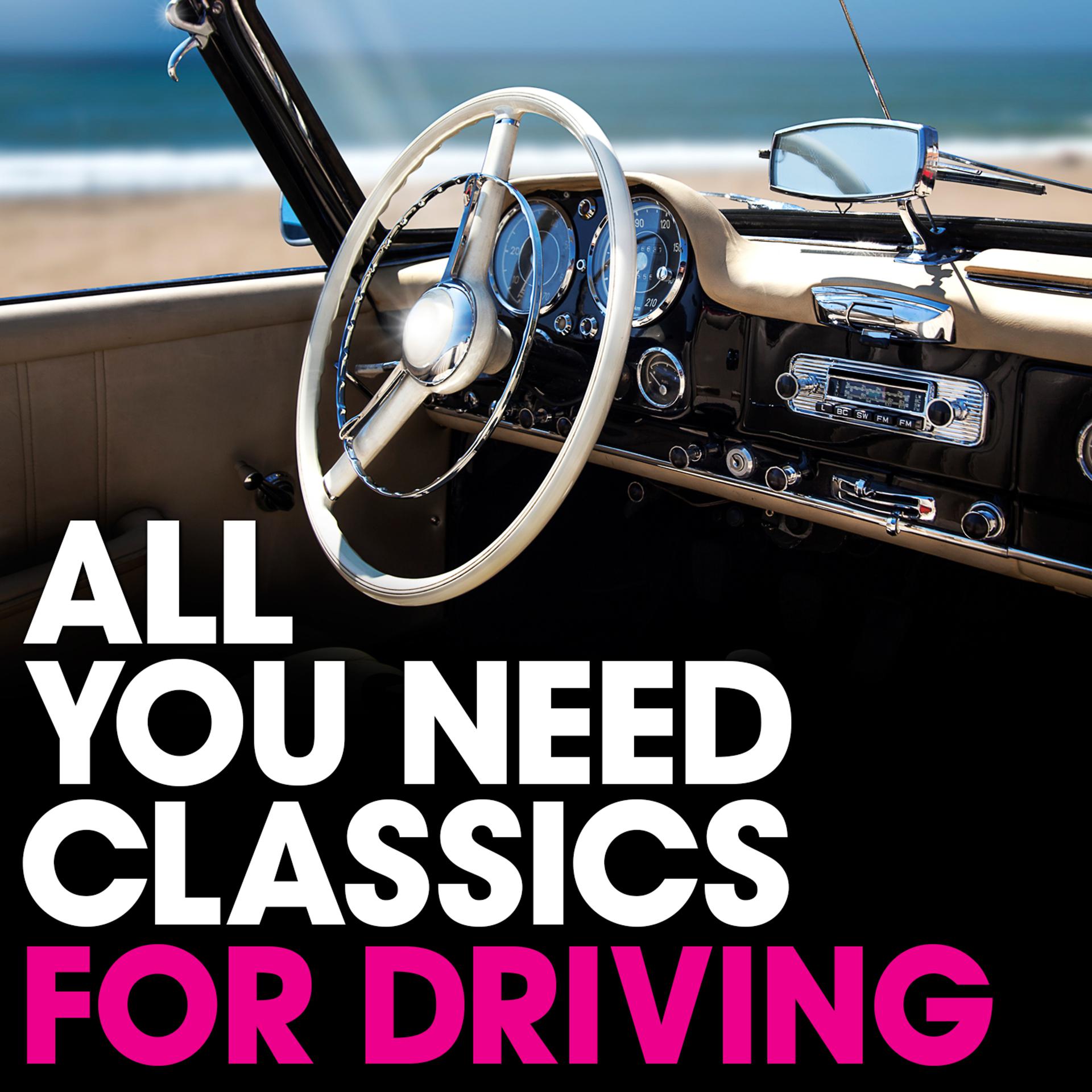 Постер альбома All You Need Classics: For Driving