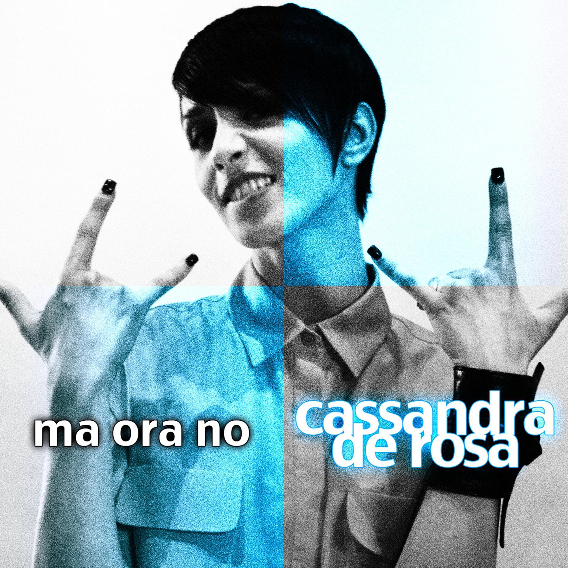 Постер альбома Ma ora no