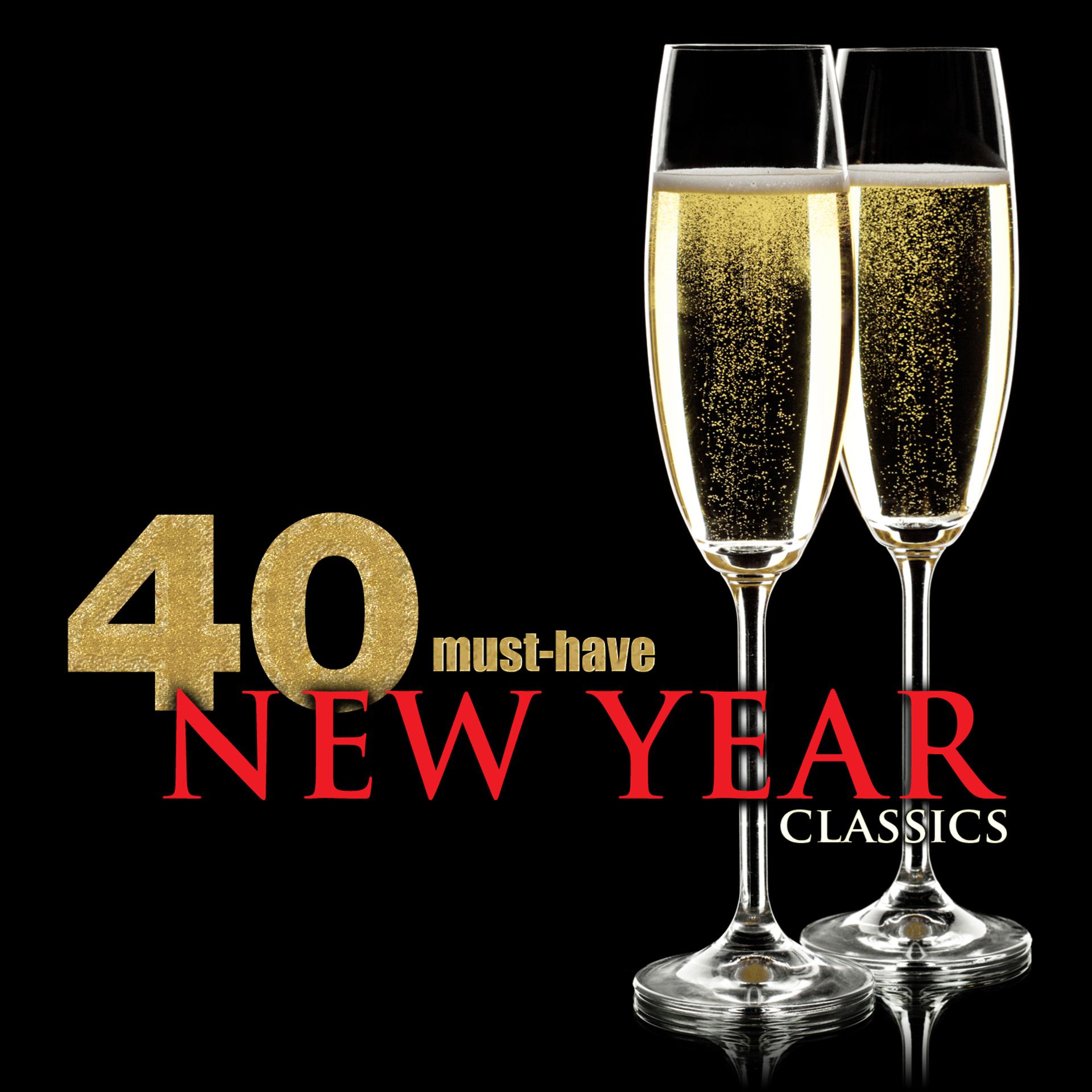 Постер альбома 40 Must-Have New Year Classics