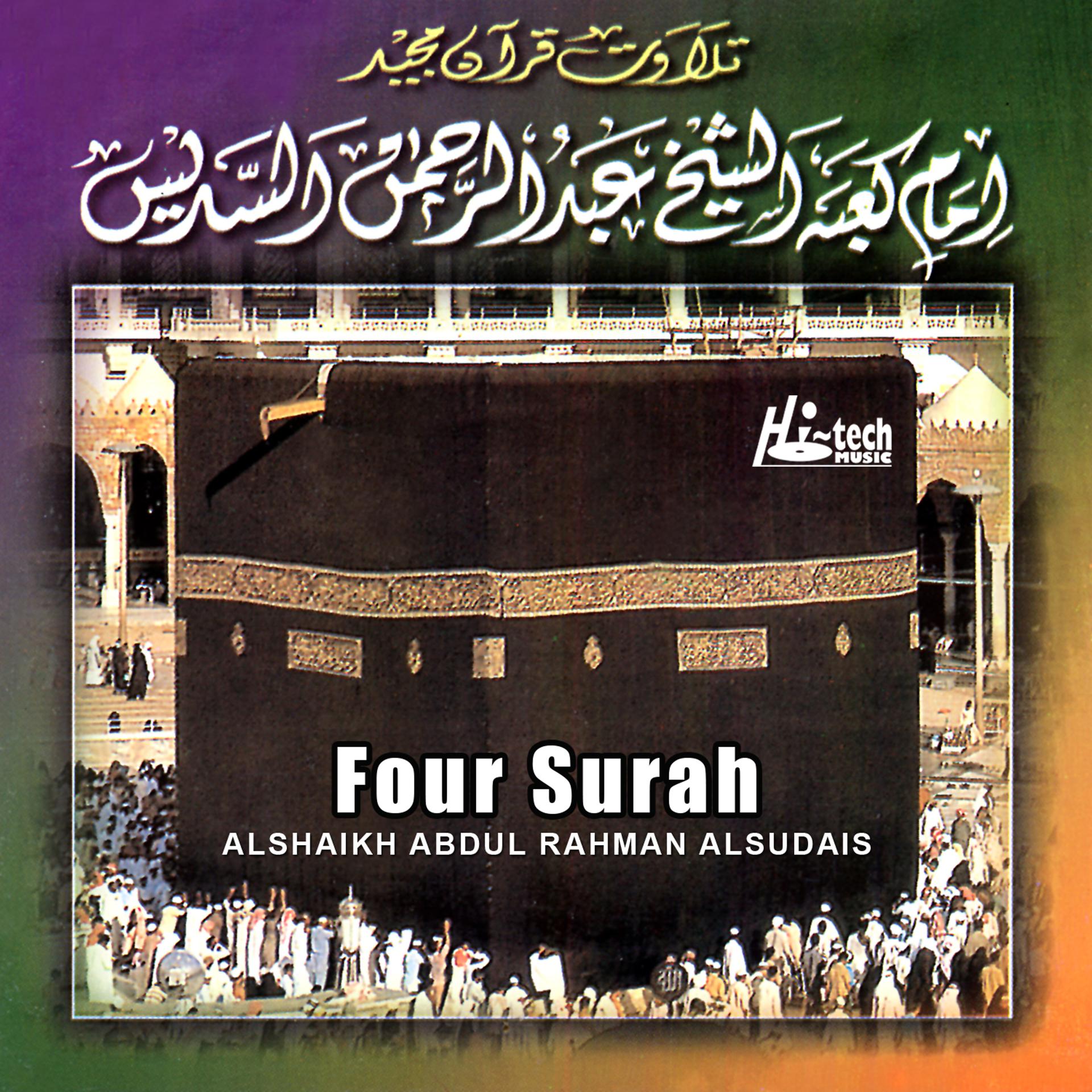 Постер альбома Four Surah (Tilawat-E-Quran)