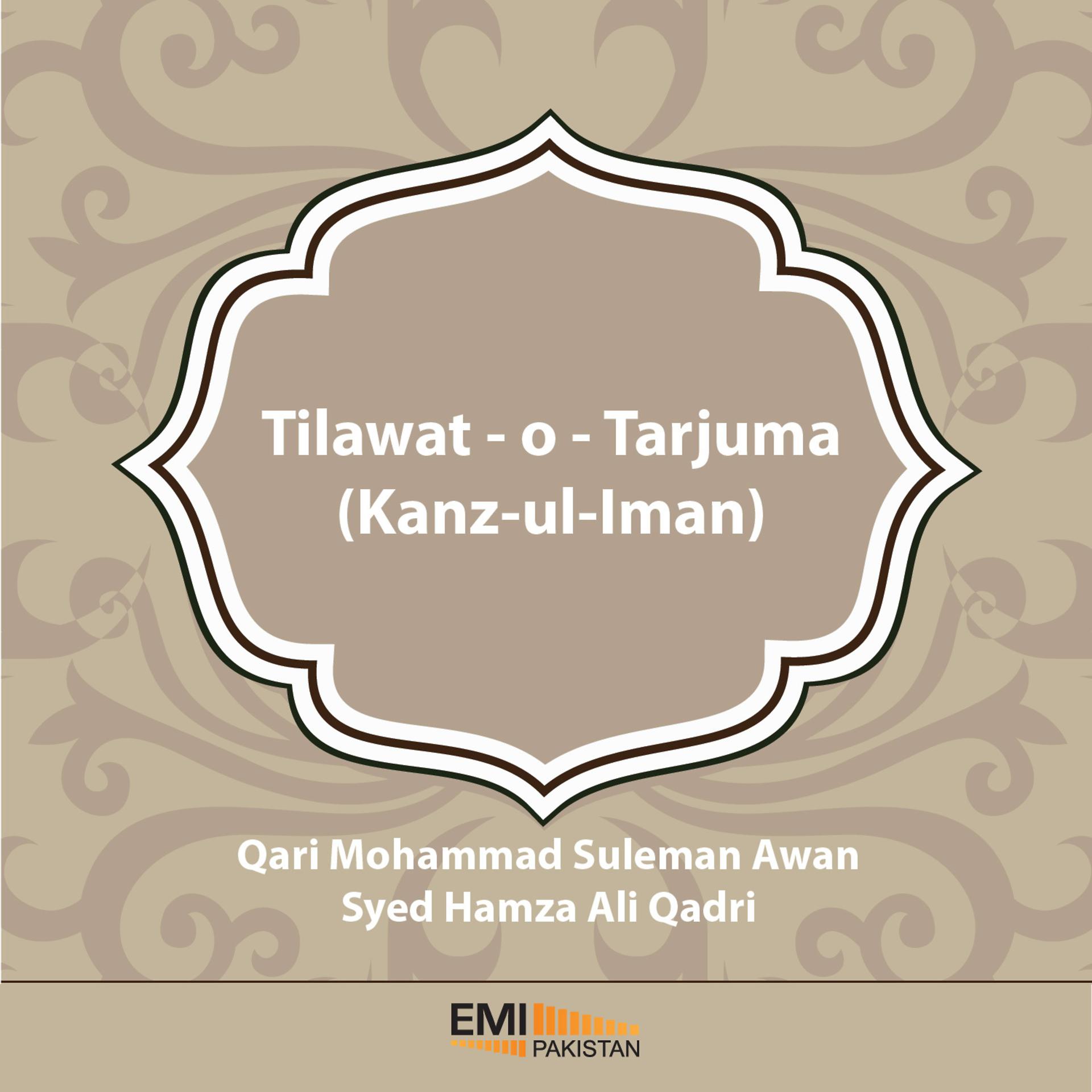 Постер альбома Tilawat - o - Tarjuma (Kanz-ul-Iman)