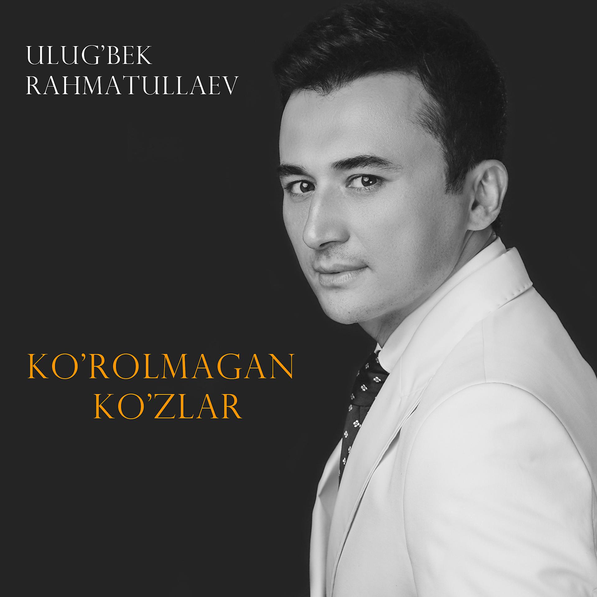 Постер альбома Ko'rolmagan Ko'zlar