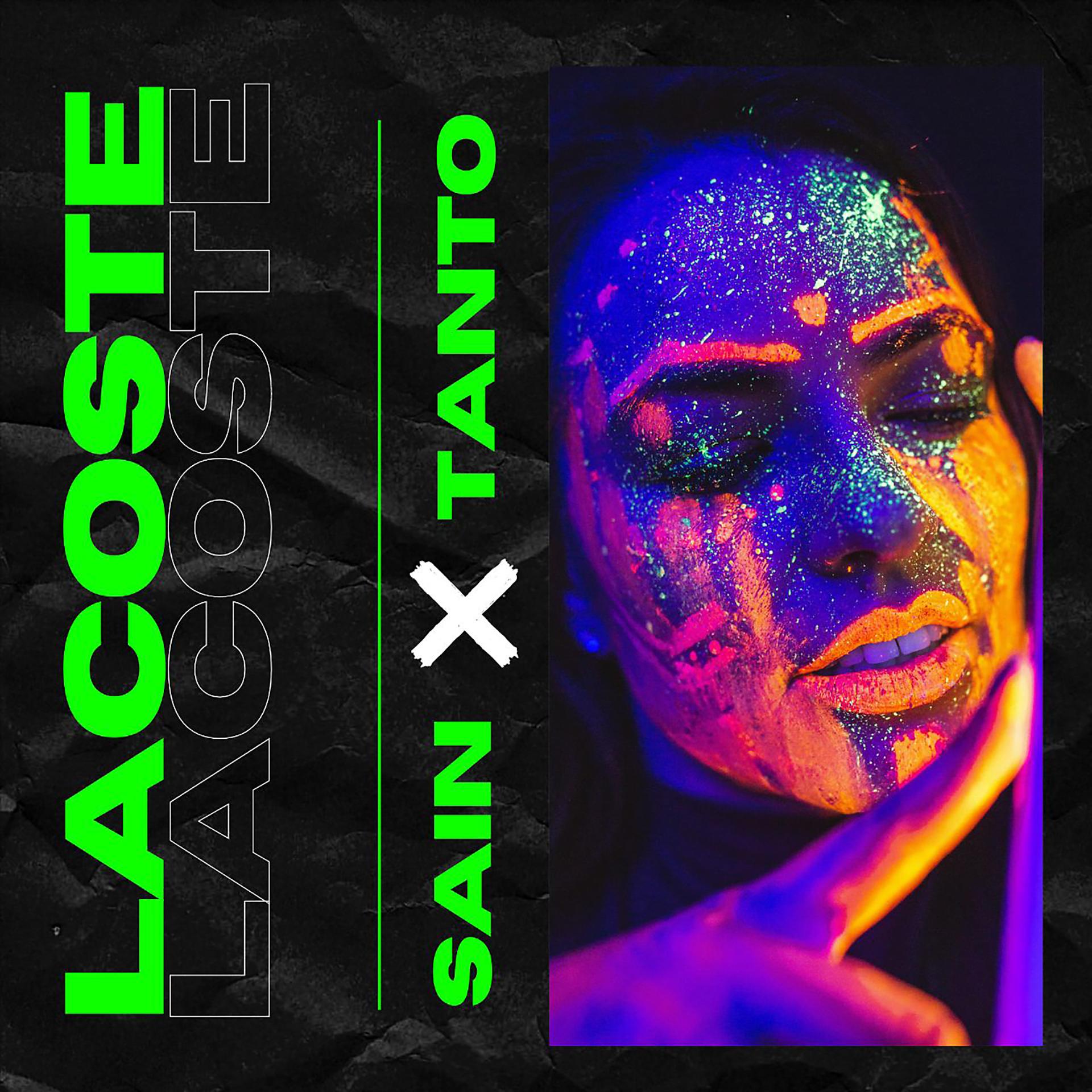 Постер альбома Lacoste