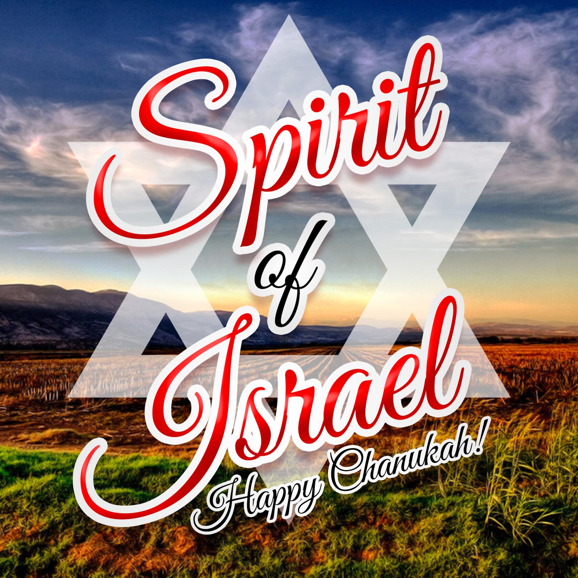 Постер альбома Spirit of Israel - Happy Chanukkah!