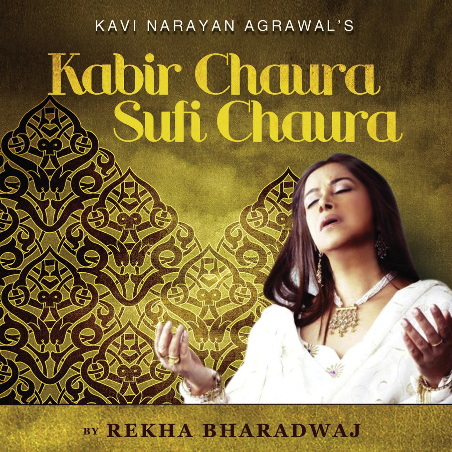 Постер альбома Kabir Chaura Sufi Chaura