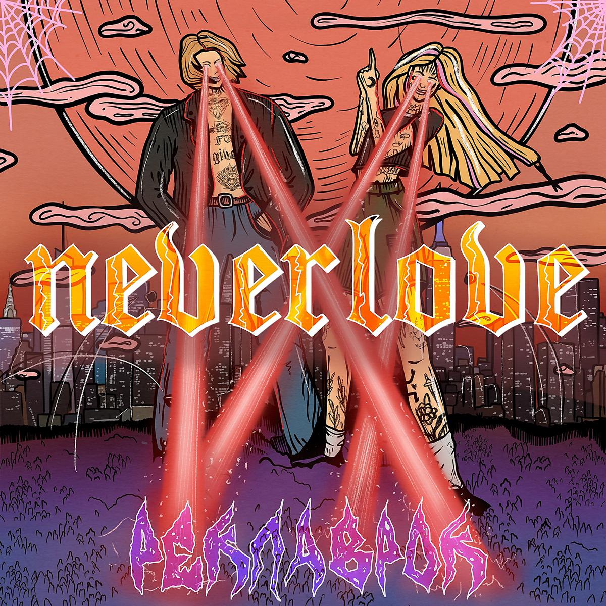 Neverlove все песни. Неверлов группа. Neverlove тяночку. Never Love реклаврок. Неверлав альбомы.