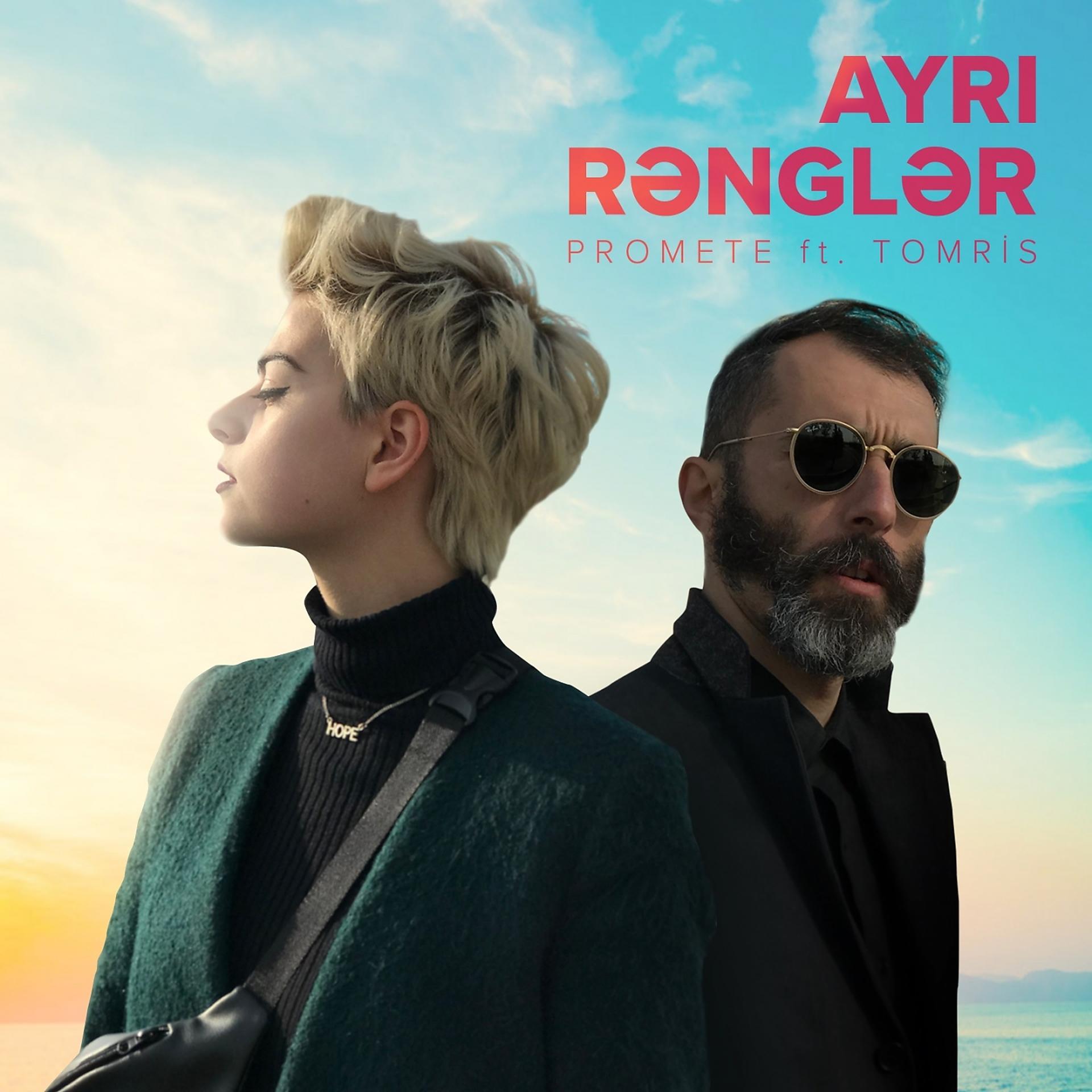 Постер альбома Ayrı Rənglər