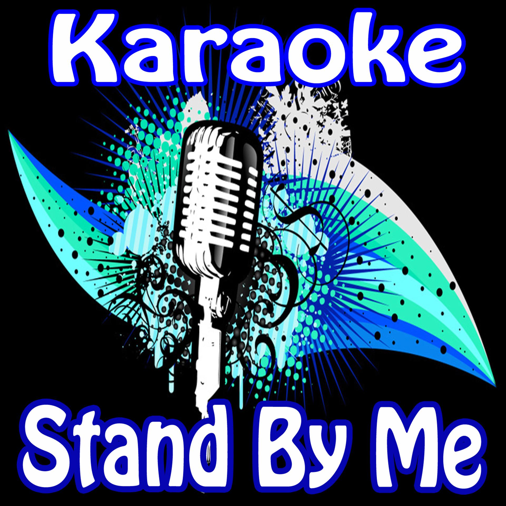 Постер альбома Stand By Me (Karaoke)