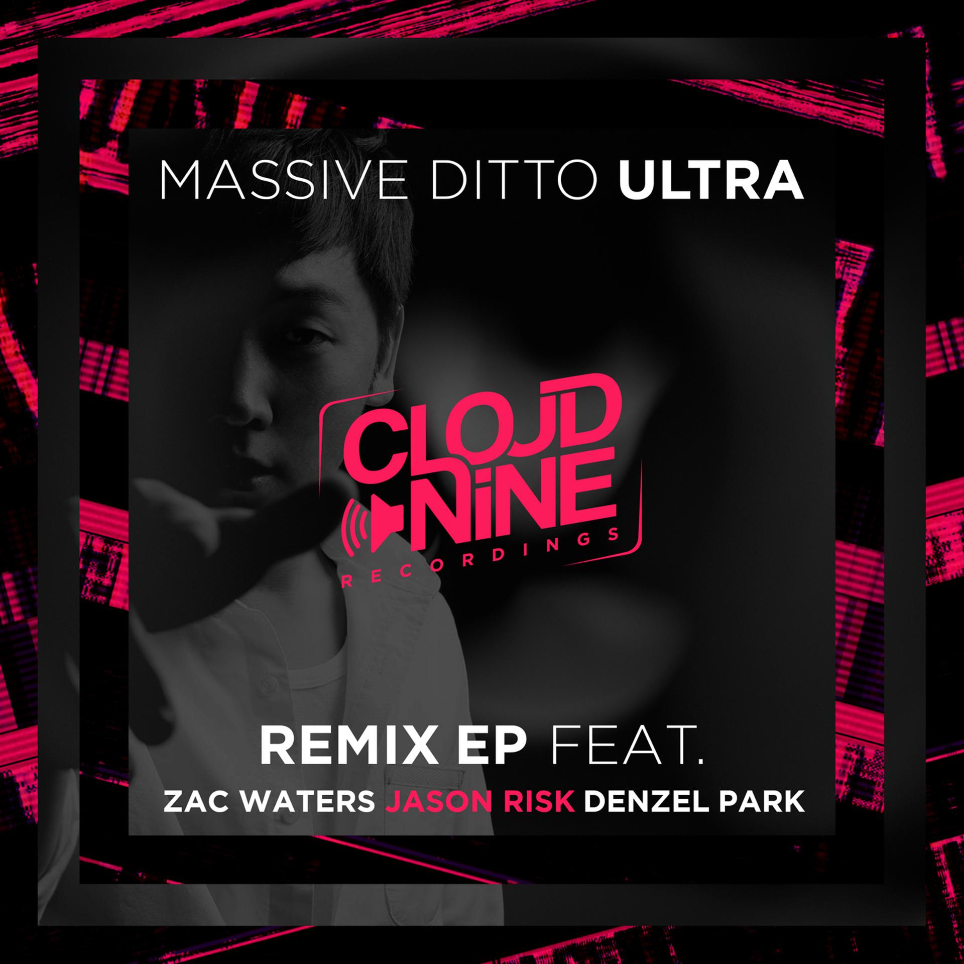 Постер альбома Ultra (Remixes)