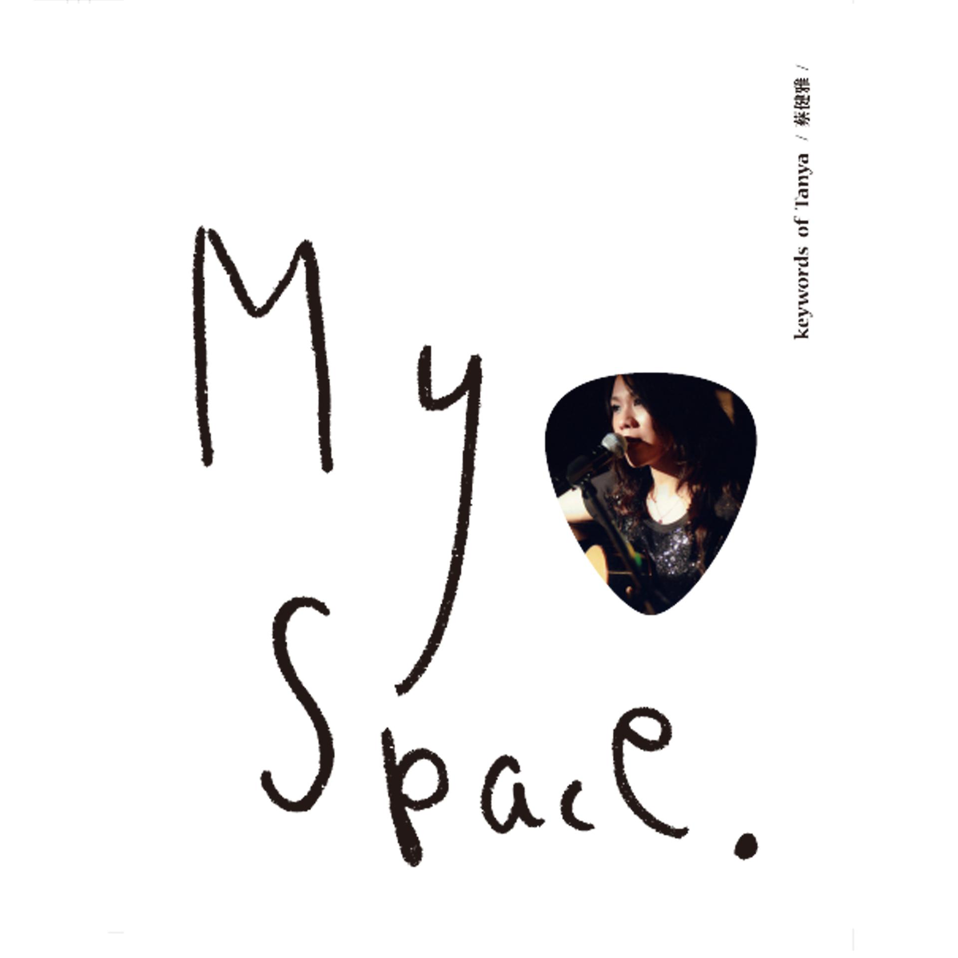 Постер альбома My Space 演唱會紀念盤