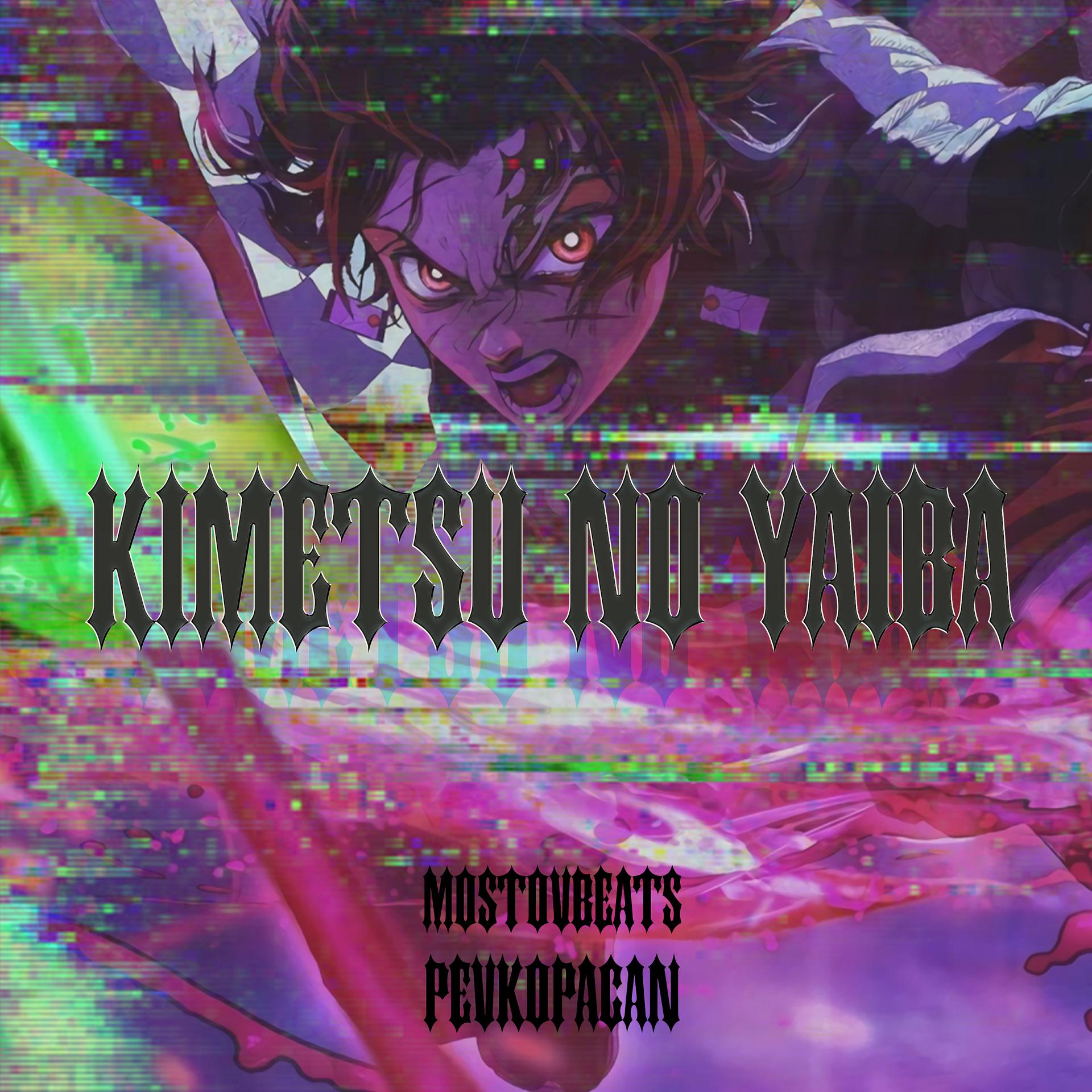 Постер альбома Kimetsu No Yaiba (feat. Pevkopacan)