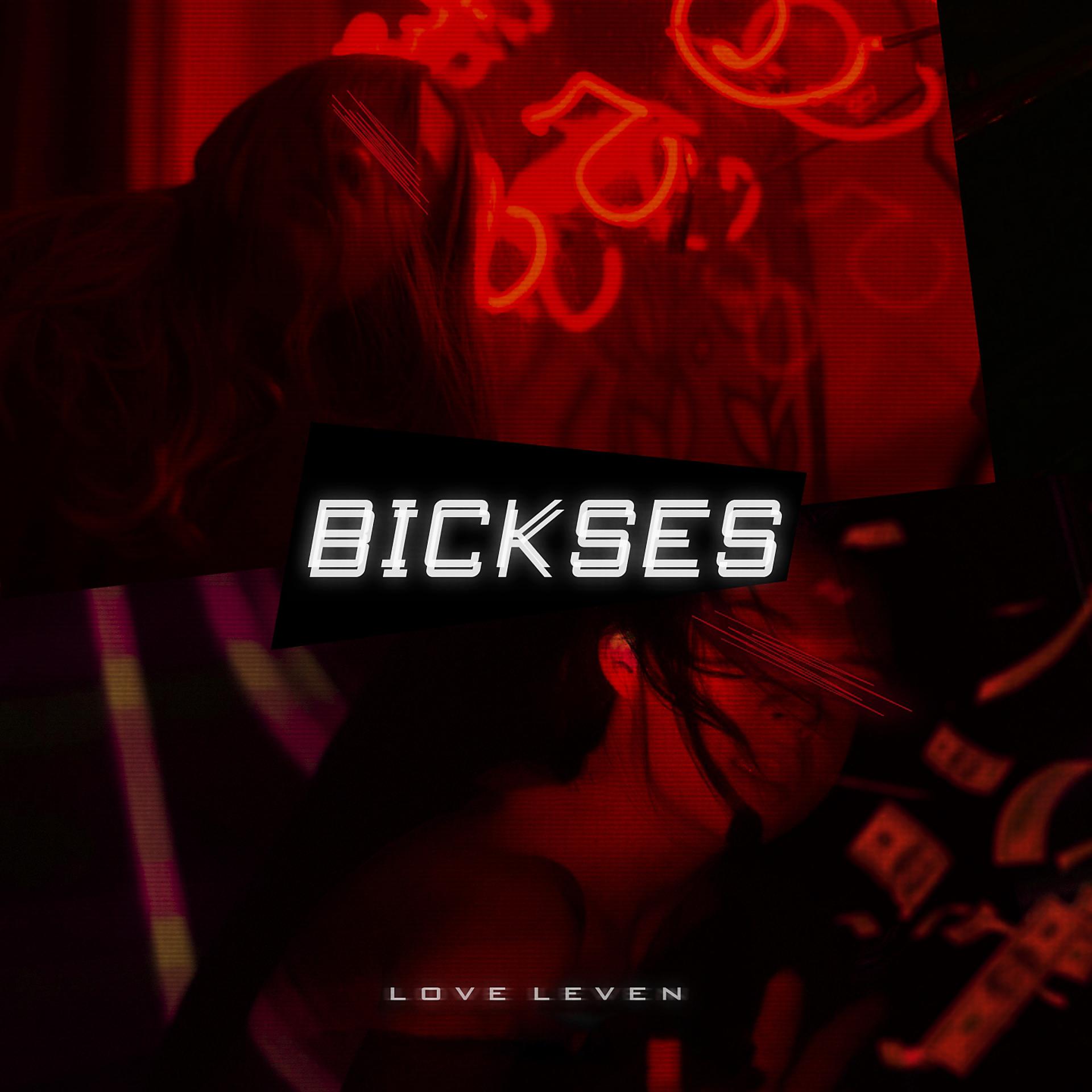 Постер альбома Bickses