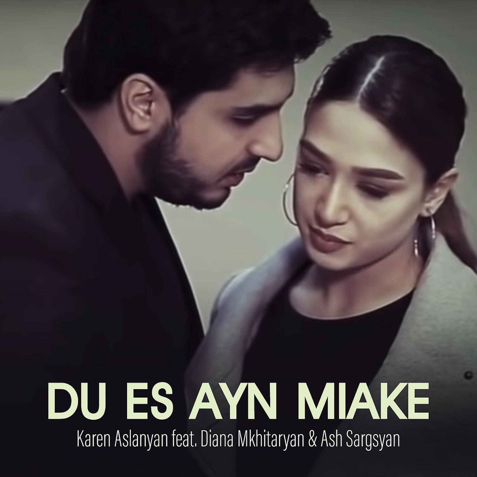 Постер альбома Du Es Ayn Miake
