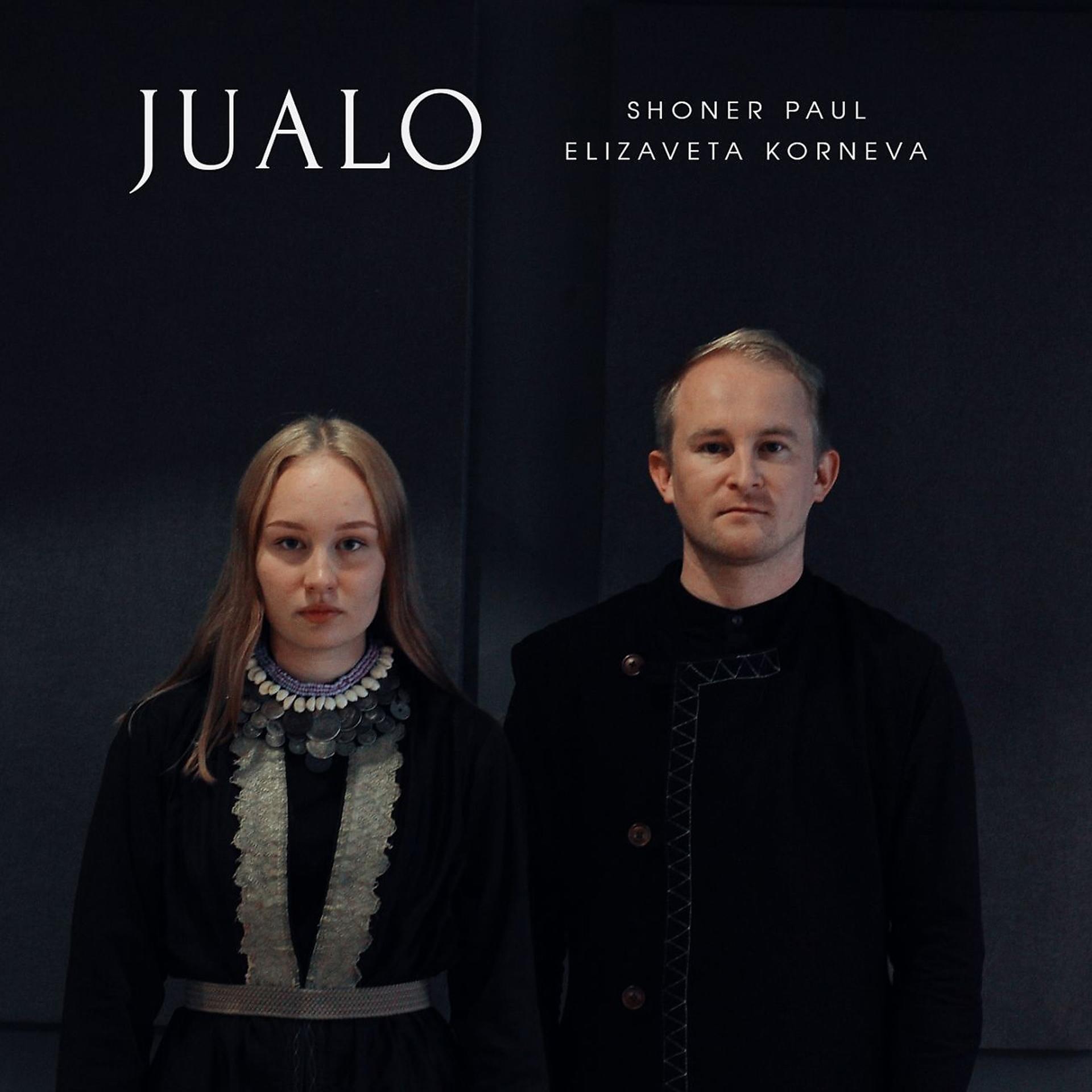 Постер альбома Jualo