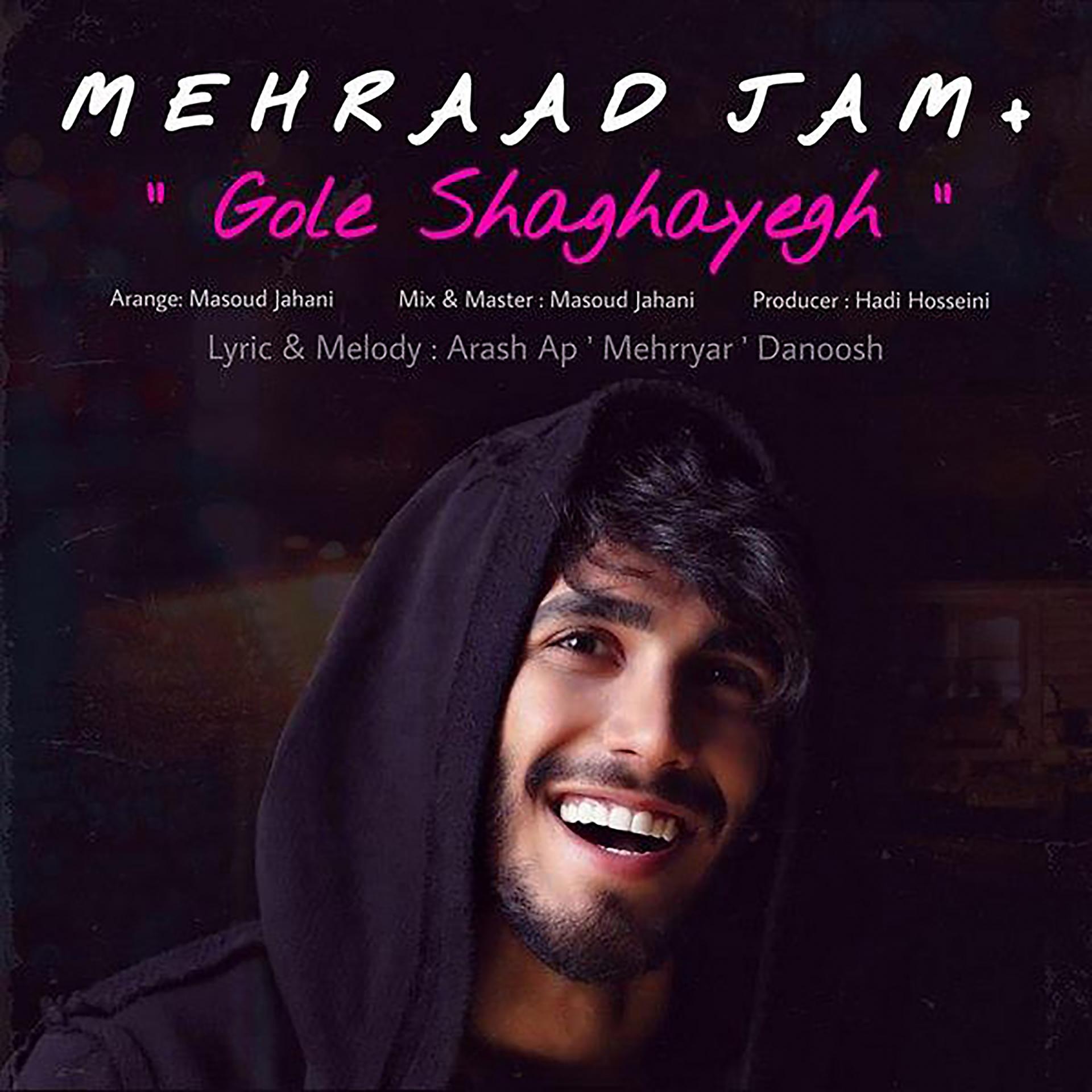 Постер альбома Gole Shaghayegh