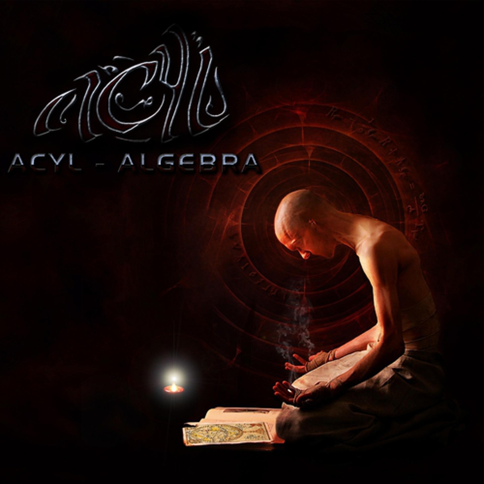 Постер альбома Algebra