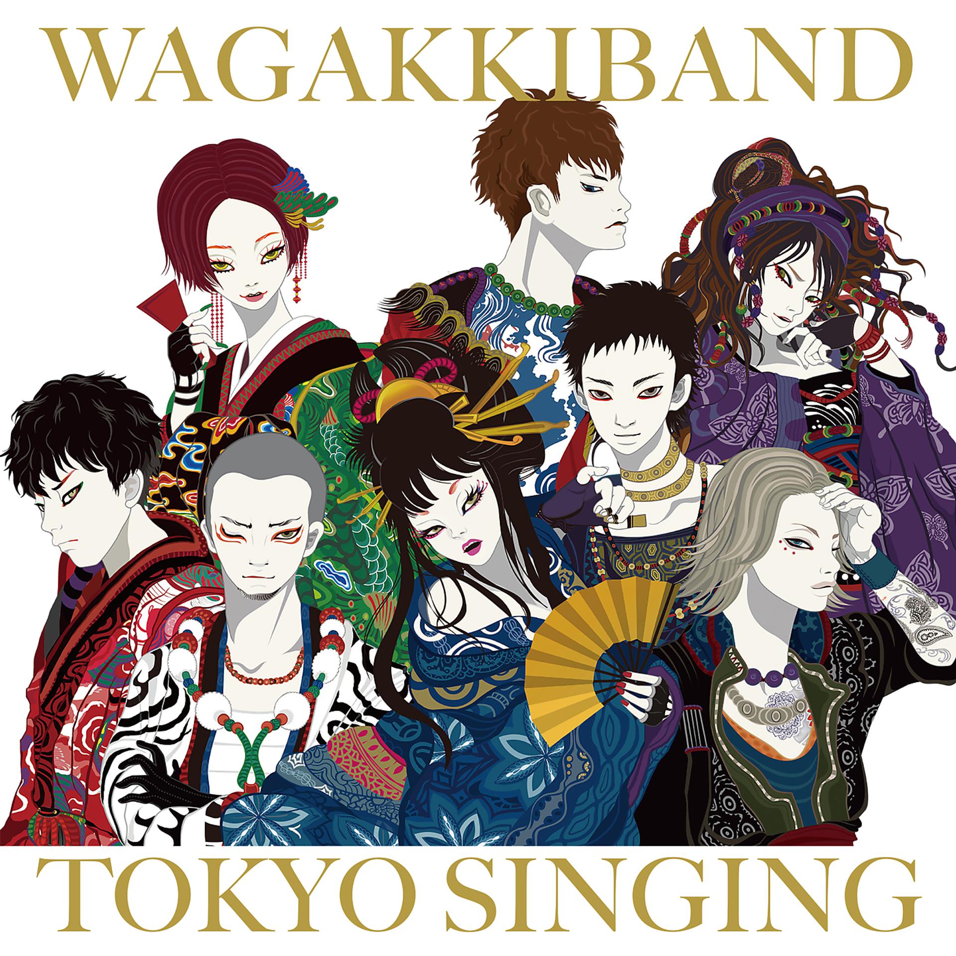 Постер альбома Tokyo Singing