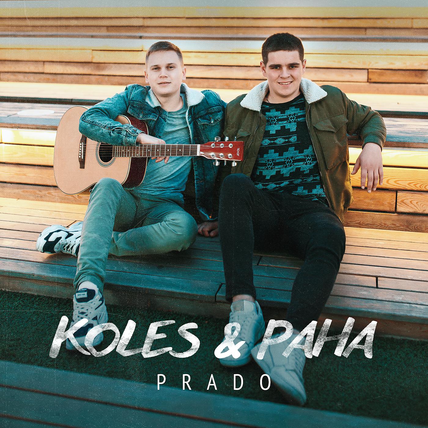 Постер альбома Prado
