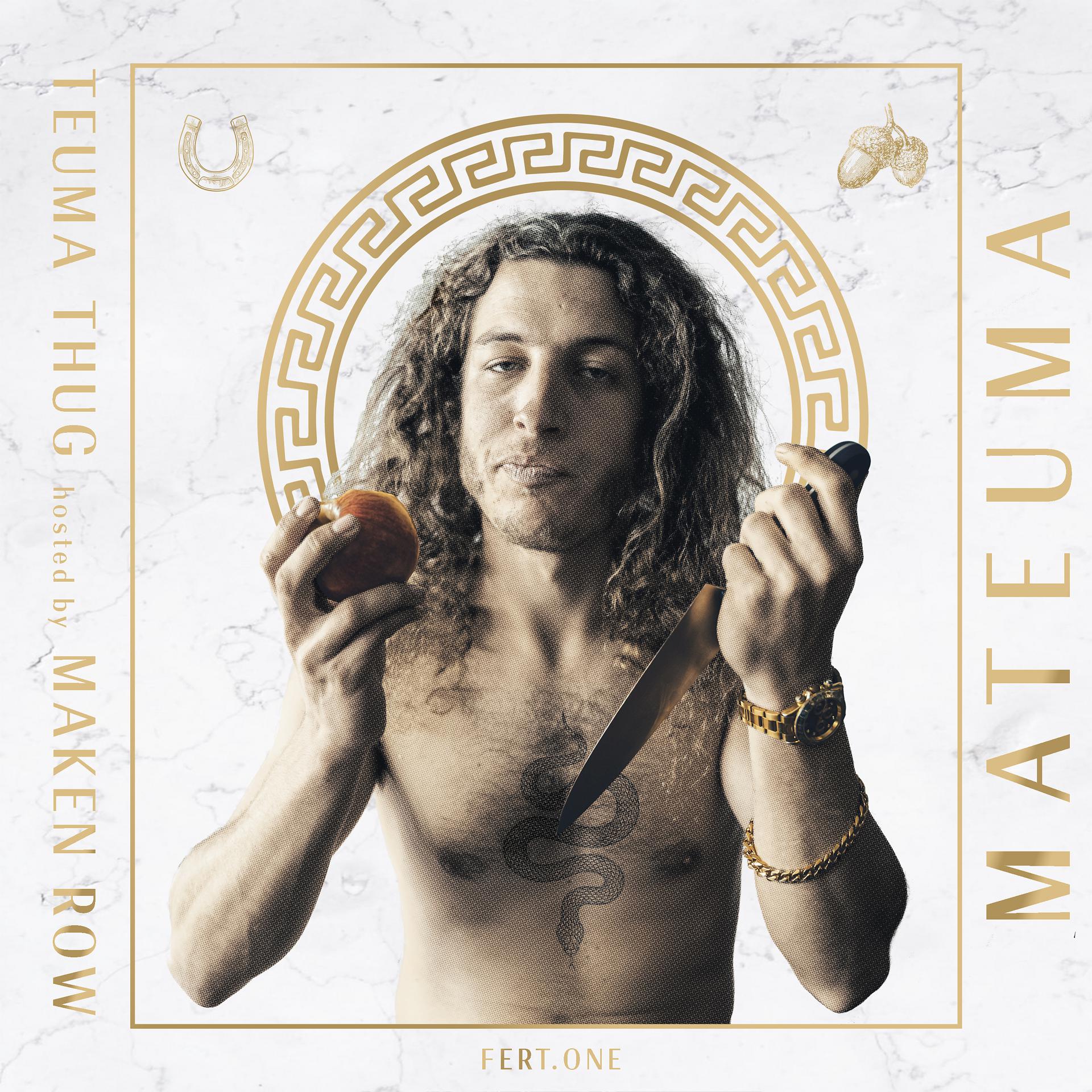 Постер альбома Mateuma
