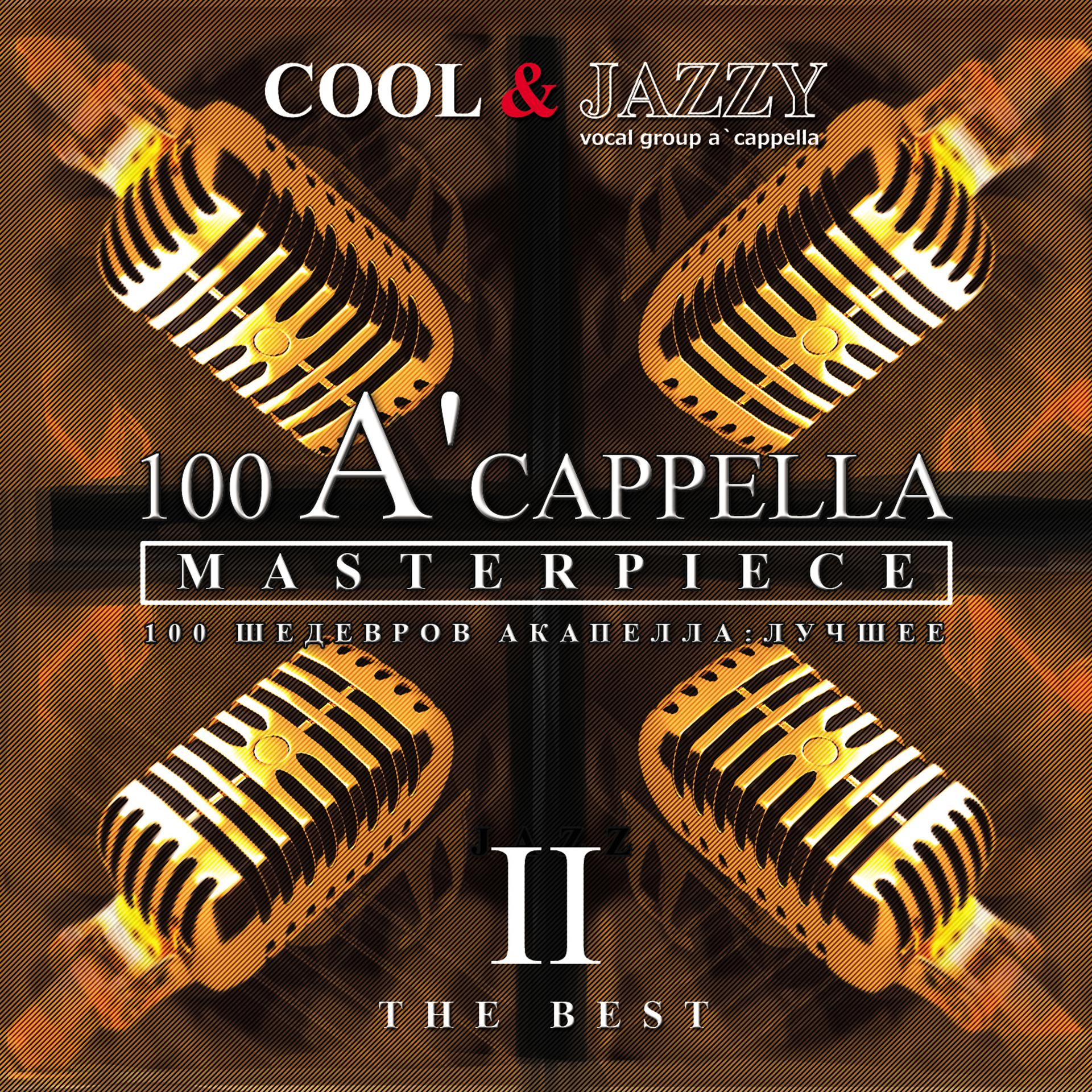 Постер альбома 100 A'cappella Masterpieces, No 2