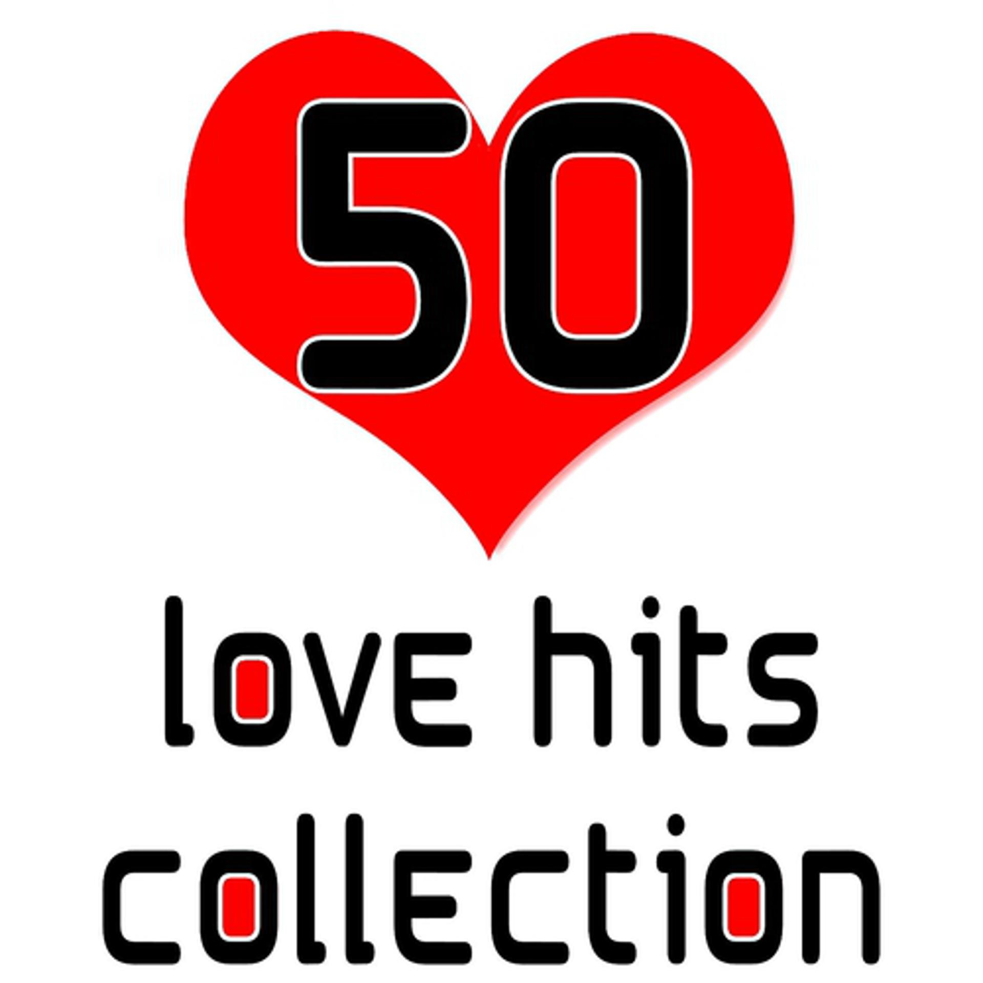Постер альбома 50 Love Hits Collection