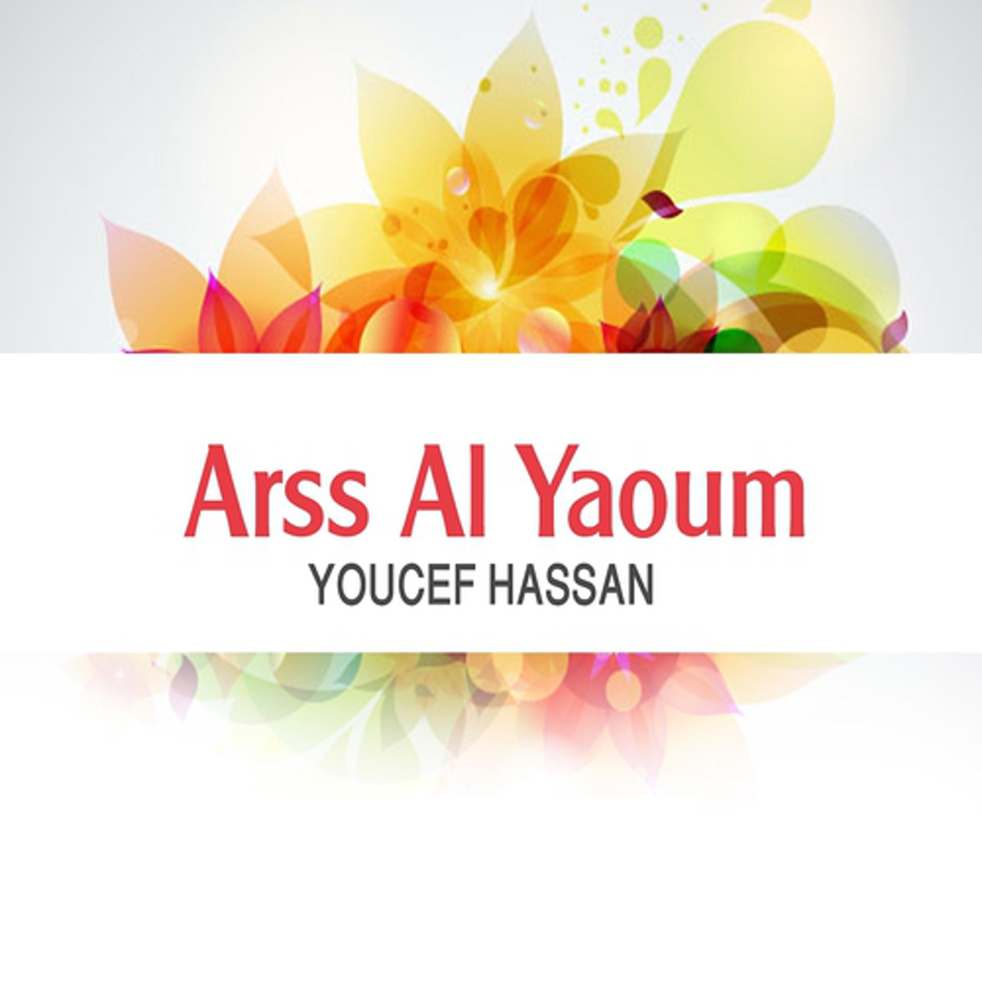 Постер альбома Arss al Yaoum