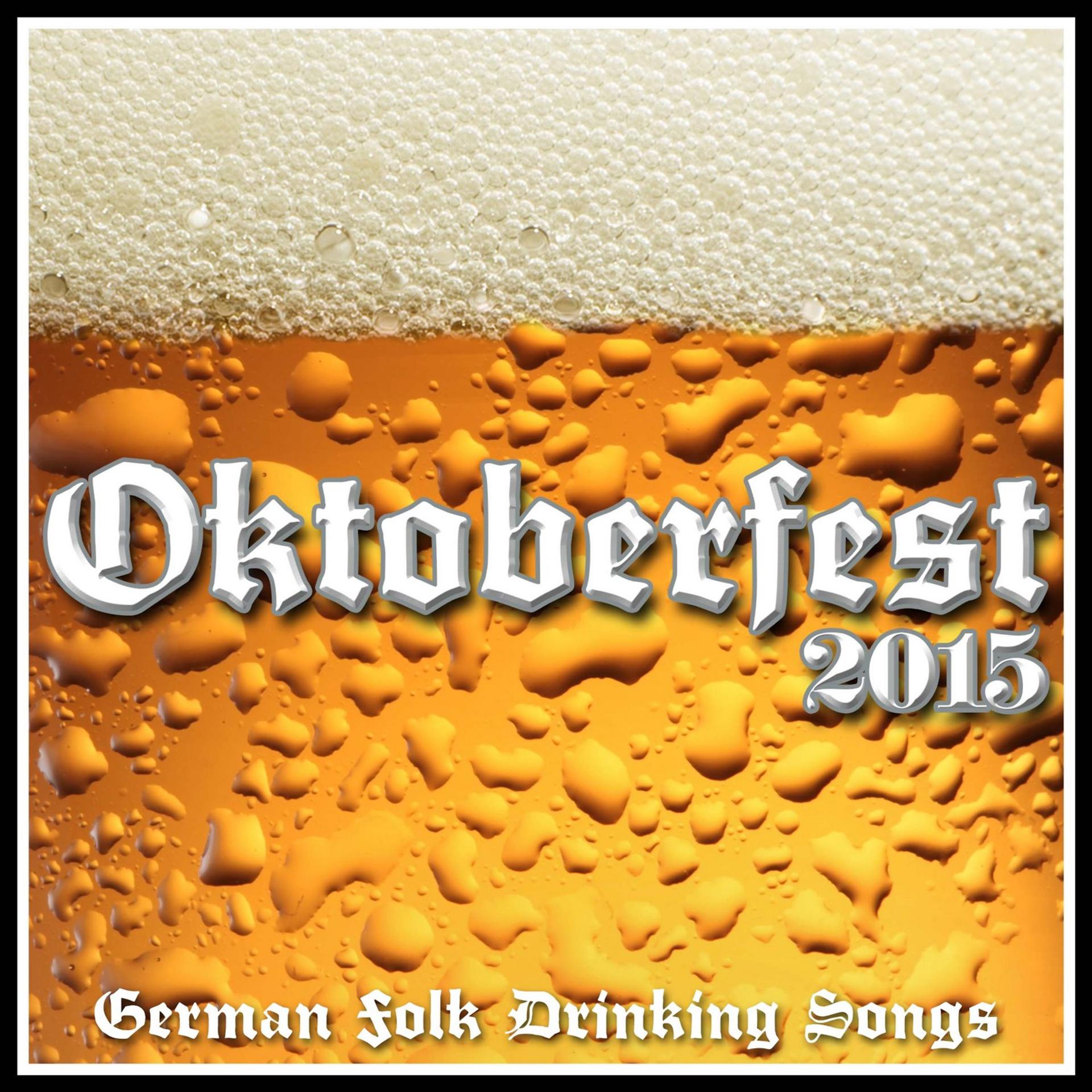 Постер альбома Oktoberfest 2015 - German Folk Drinking Songs