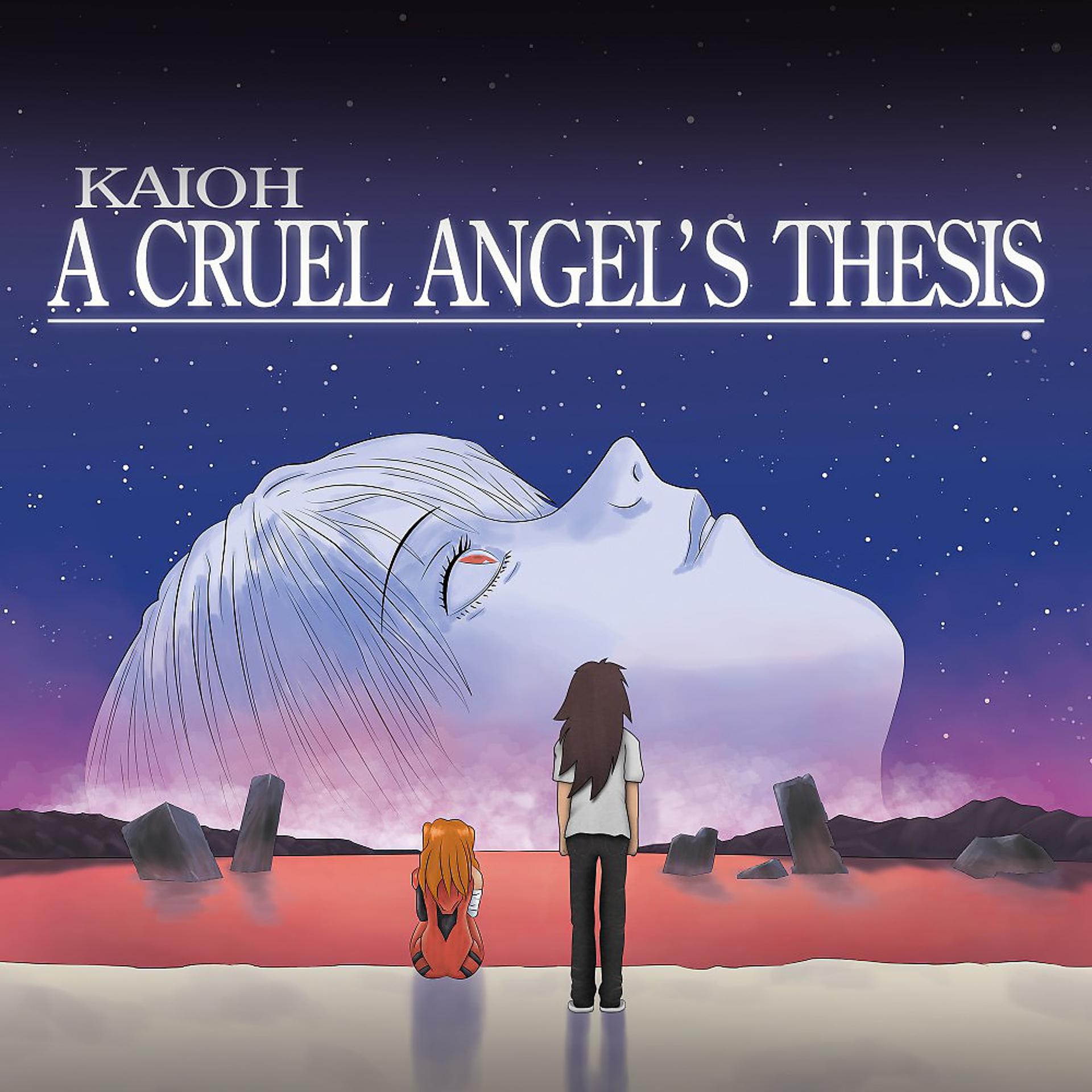 Постер альбома A Cruel Angel's Thesis